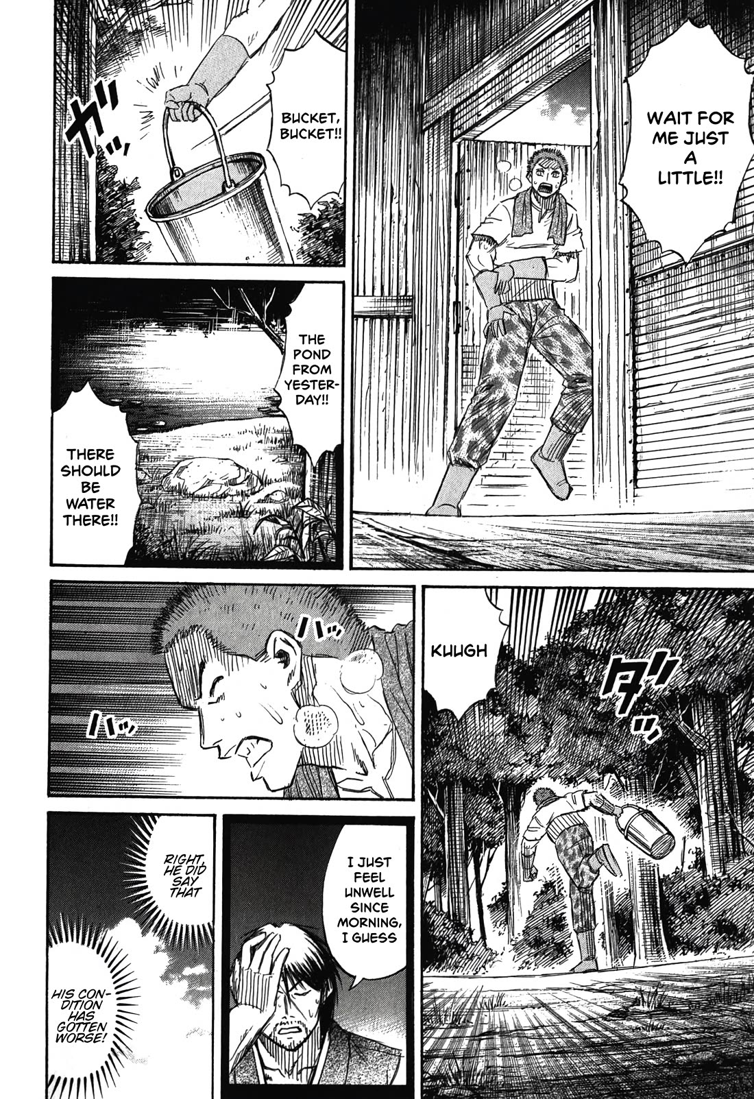 Higanjima – Saigo no 47 Hiai Chapter 90 - Page 16