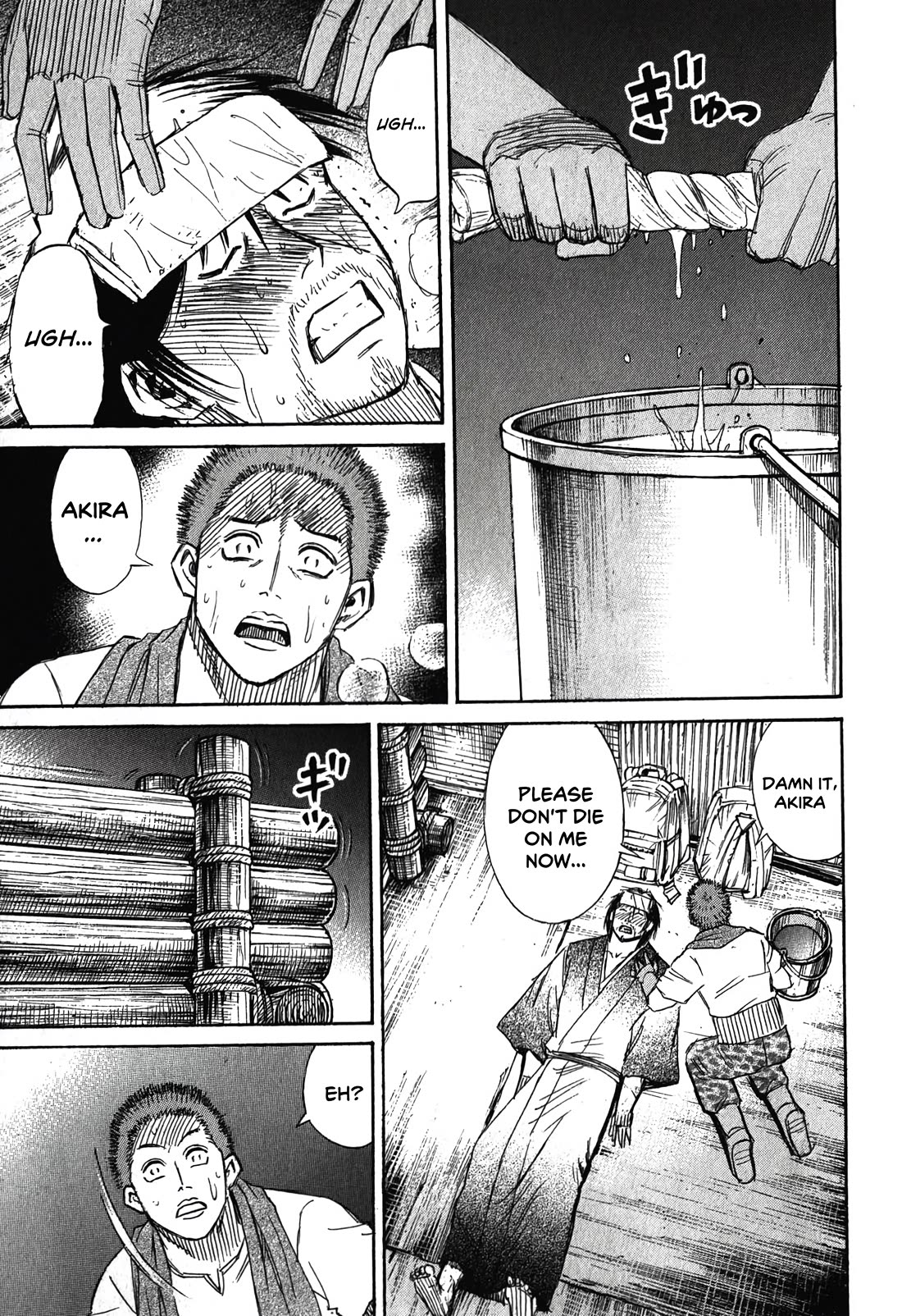 Higanjima – Saigo no 47 Hiai Chapter 90 - Page 17
