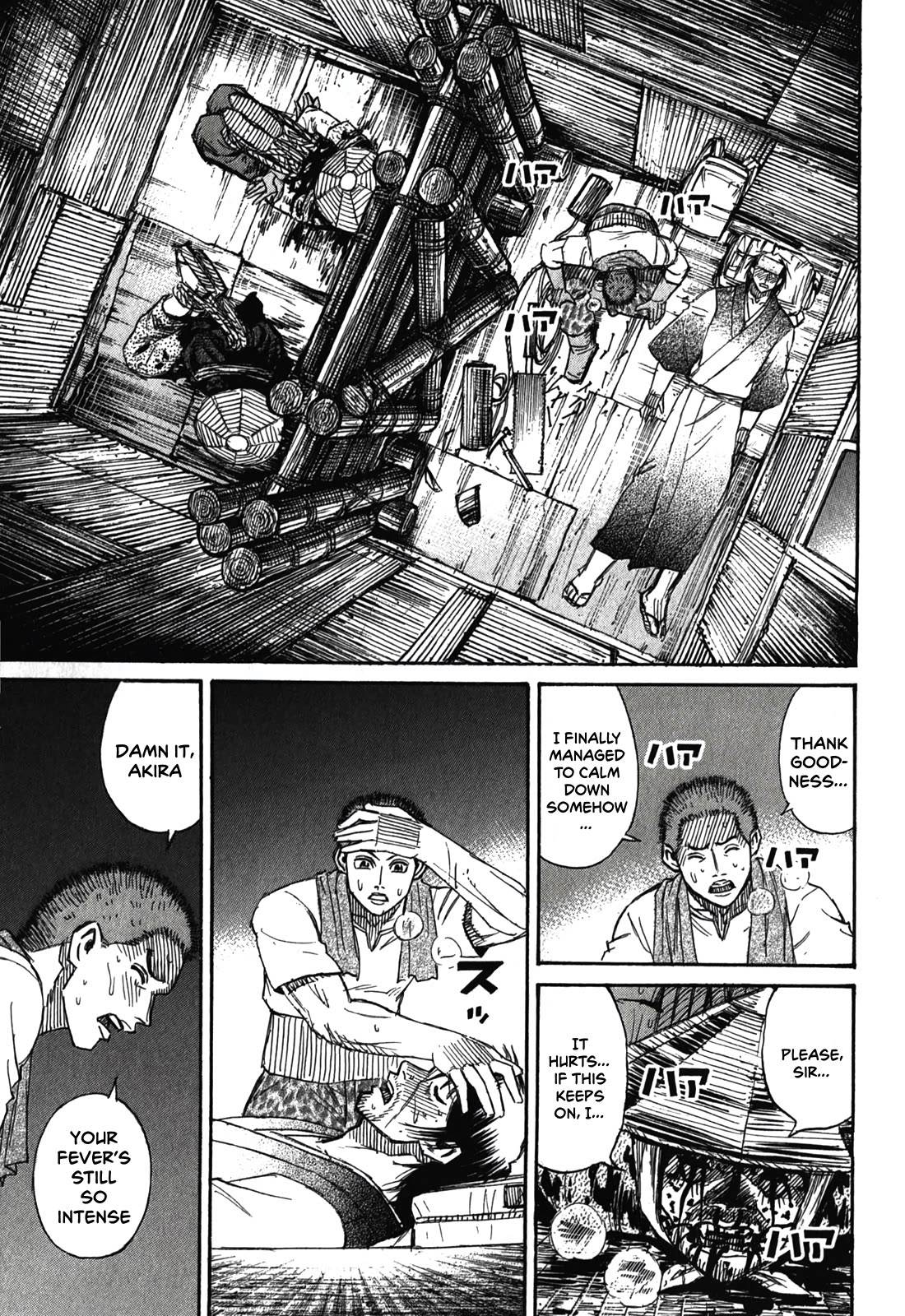 Higanjima – Saigo no 47 Hiai Chapter 91 - Page 15