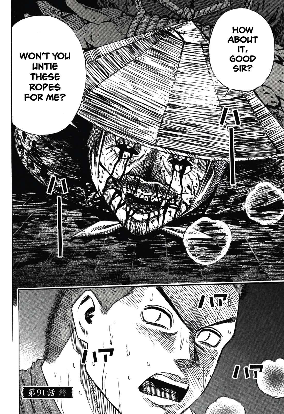 Higanjima – Saigo no 47 Hiai Chapter 91 - Page 20