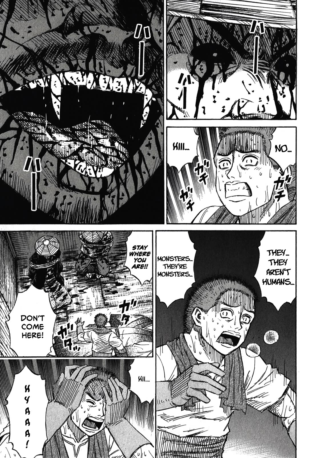 Higanjima – Saigo no 47 Hiai Chapter 91 - Page 3