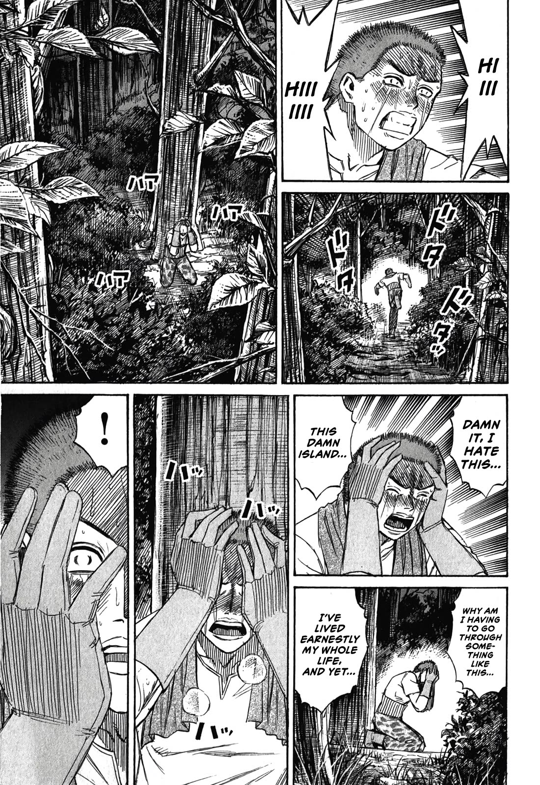 Higanjima – Saigo no 47 Hiai Chapter 91 - Page 5