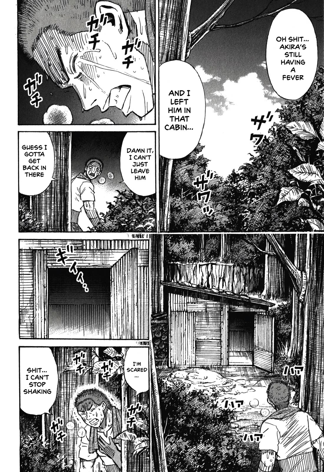 Higanjima – Saigo no 47 Hiai Chapter 91 - Page 6