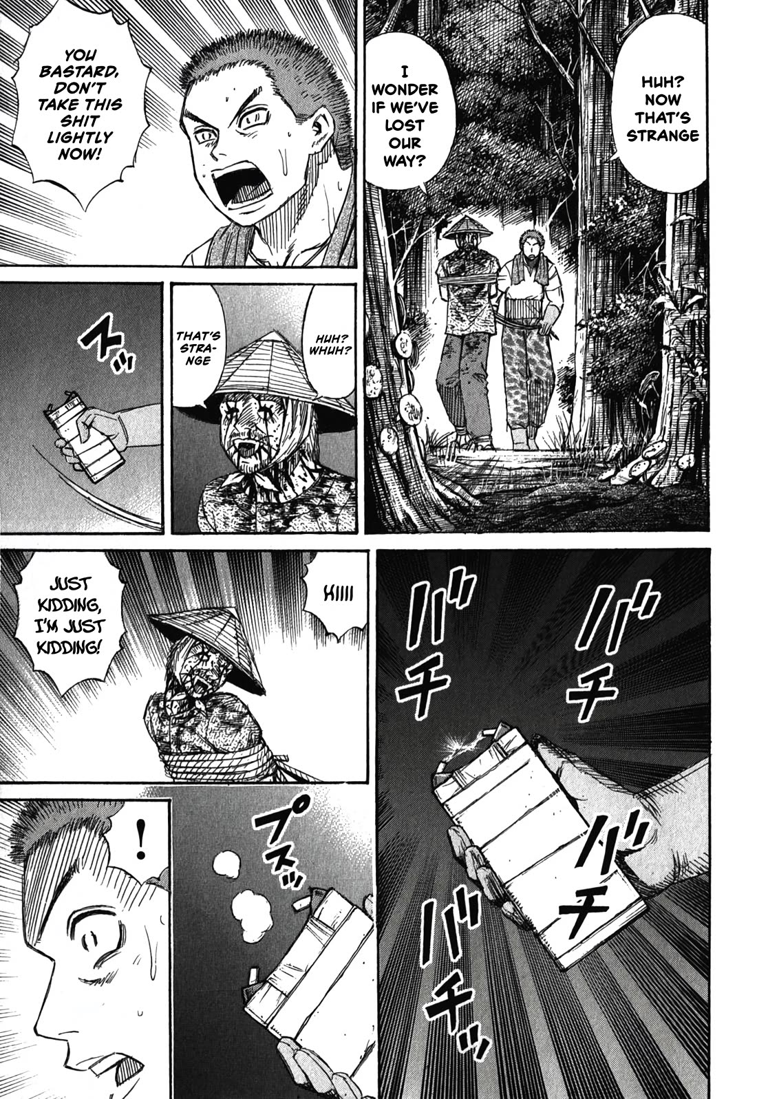 Higanjima – Saigo no 47 Hiai Chapter 92 - Page 13