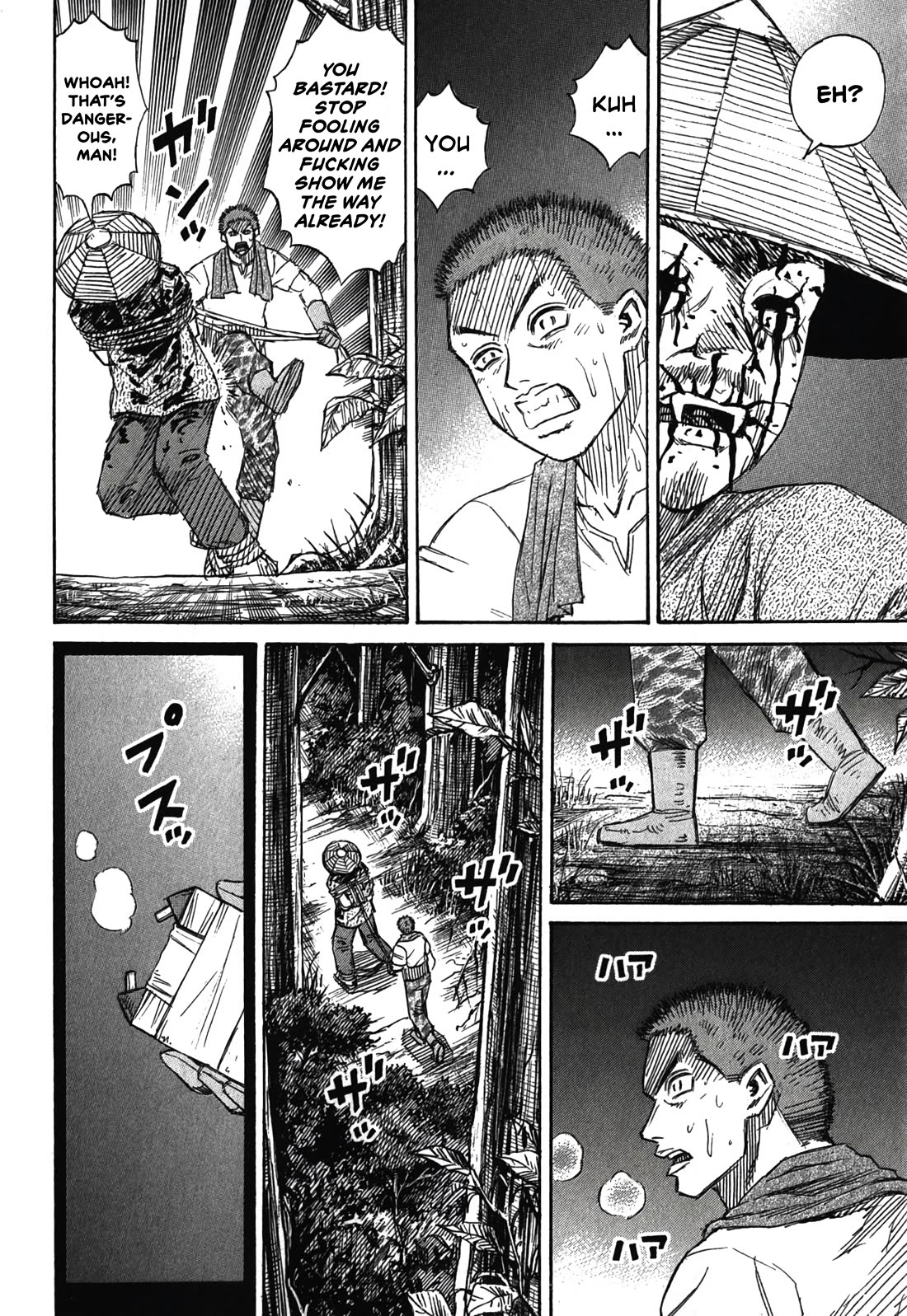 Higanjima – Saigo no 47 Hiai Chapter 92 - Page 14