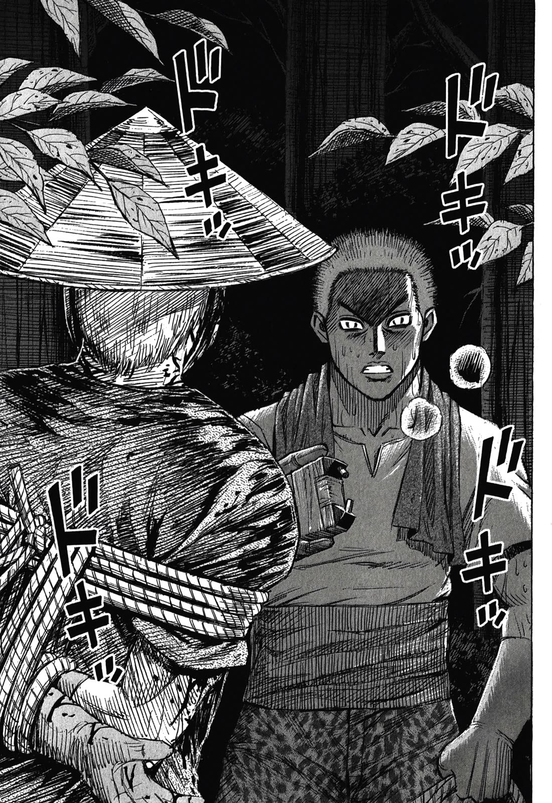 Higanjima – Saigo no 47 Hiai Chapter 92 - Page 19
