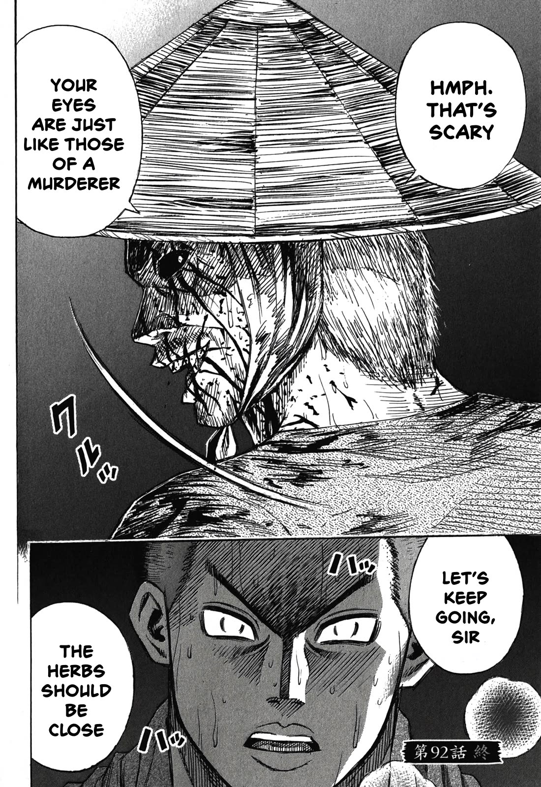 Higanjima – Saigo no 47 Hiai Chapter 92 - Page 20