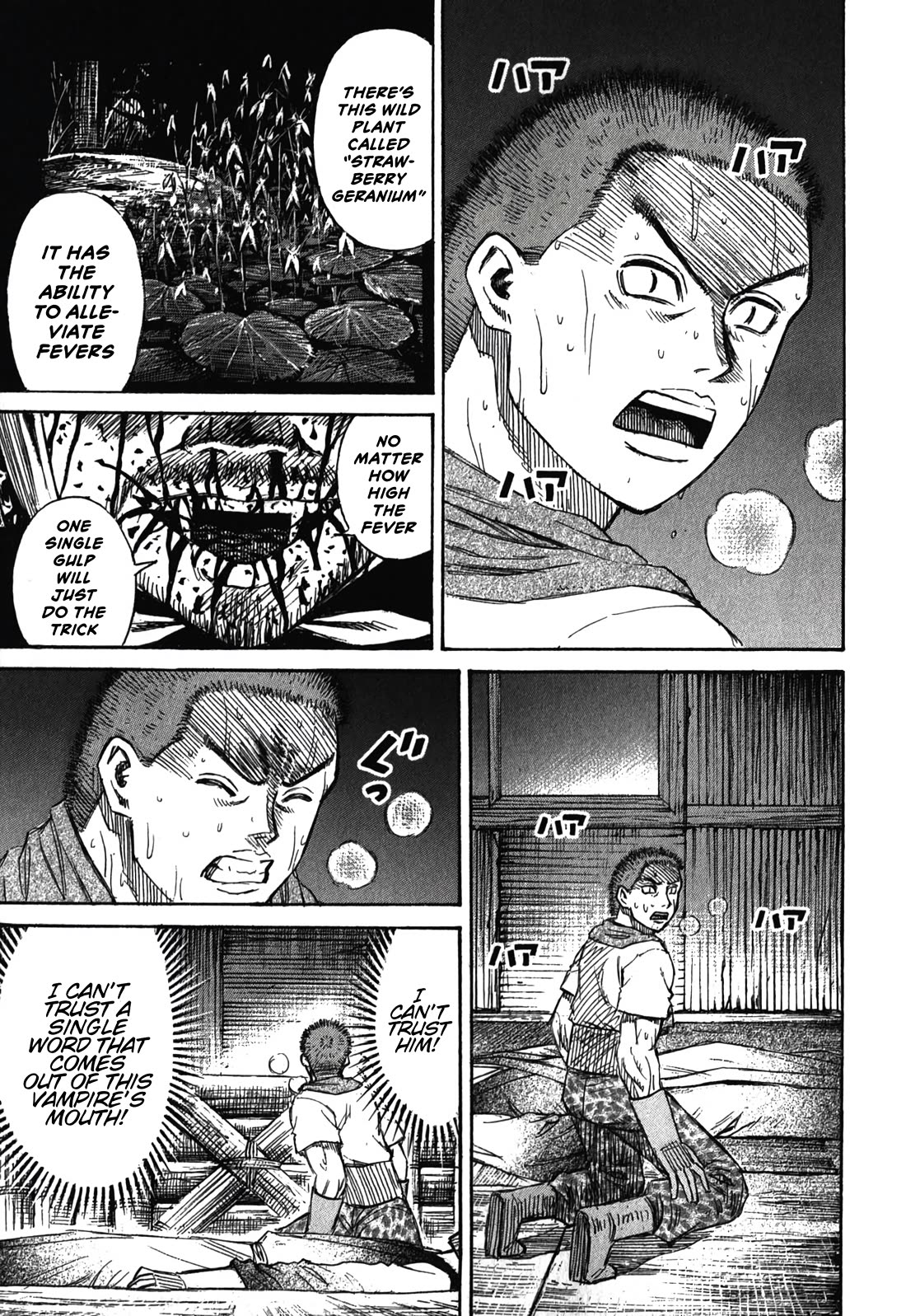 Higanjima – Saigo no 47 Hiai Chapter 92 - Page 3