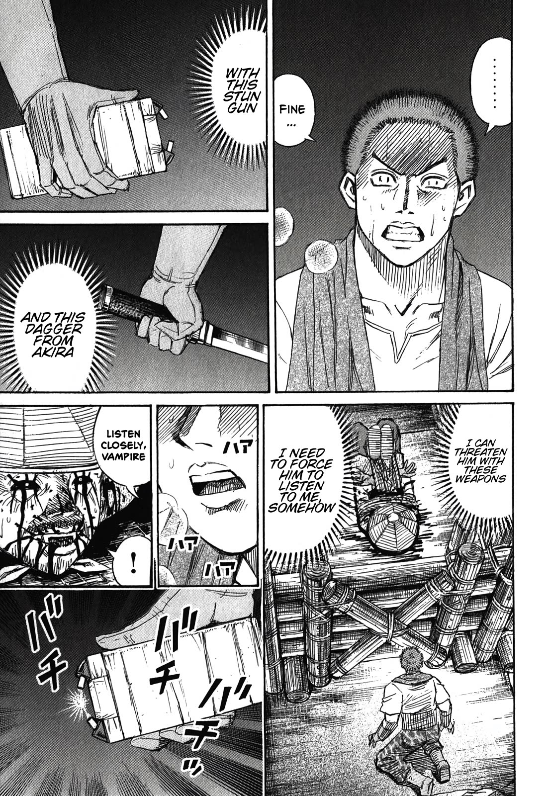 Higanjima – Saigo no 47 Hiai Chapter 92 - Page 5