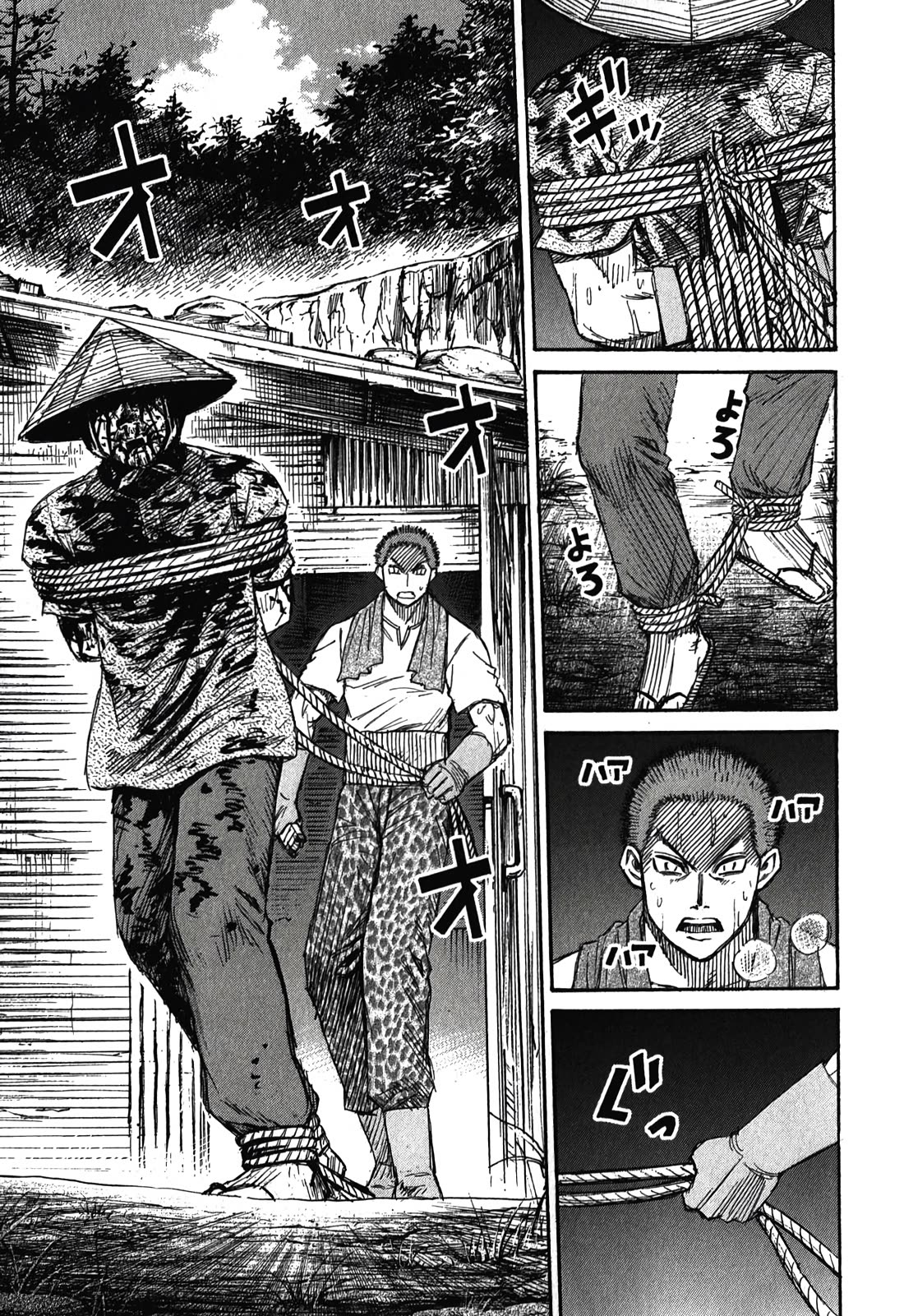 Higanjima – Saigo no 47 Hiai Chapter 92 - Page 7