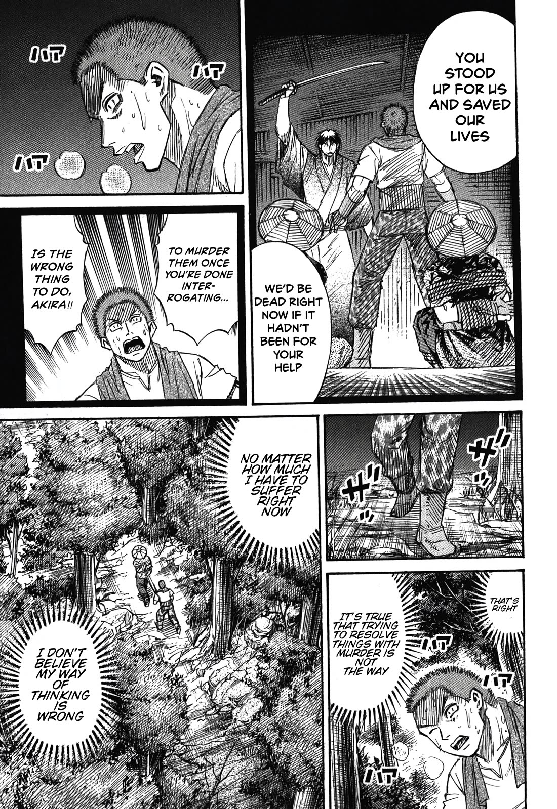 Higanjima – Saigo no 47 Hiai Chapter 92 - Page 9