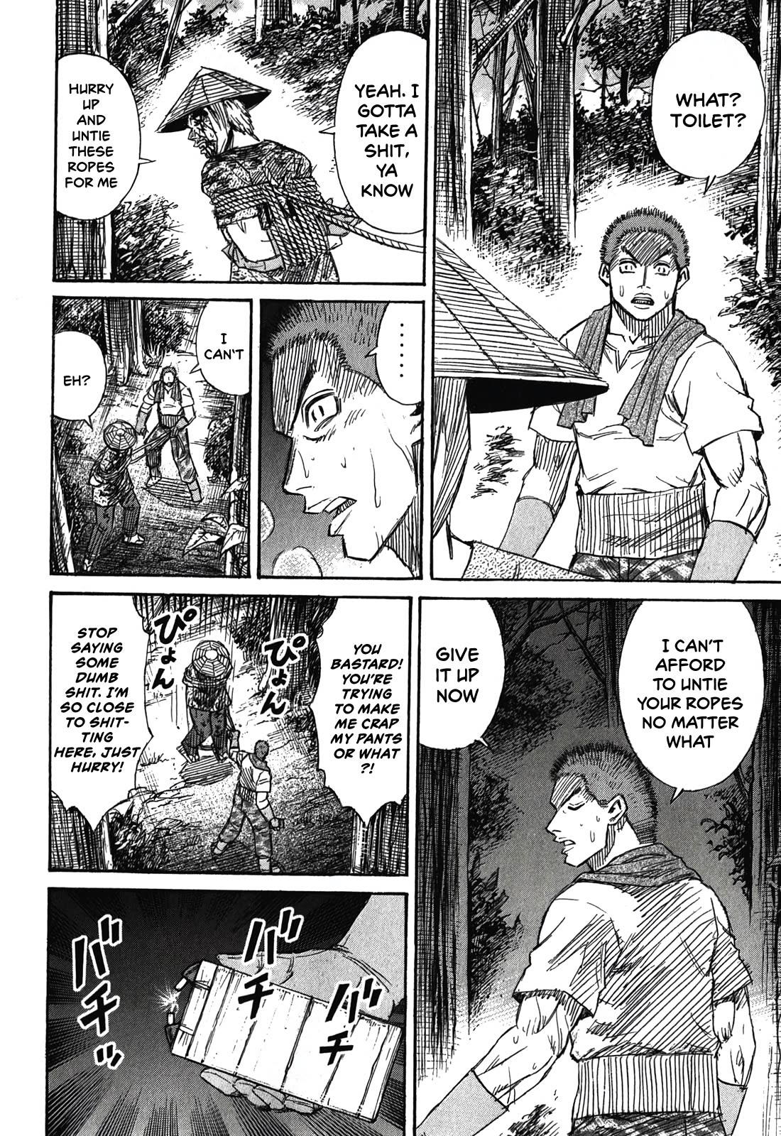 Higanjima – Saigo no 47 Hiai Chapter 92 - Page 10