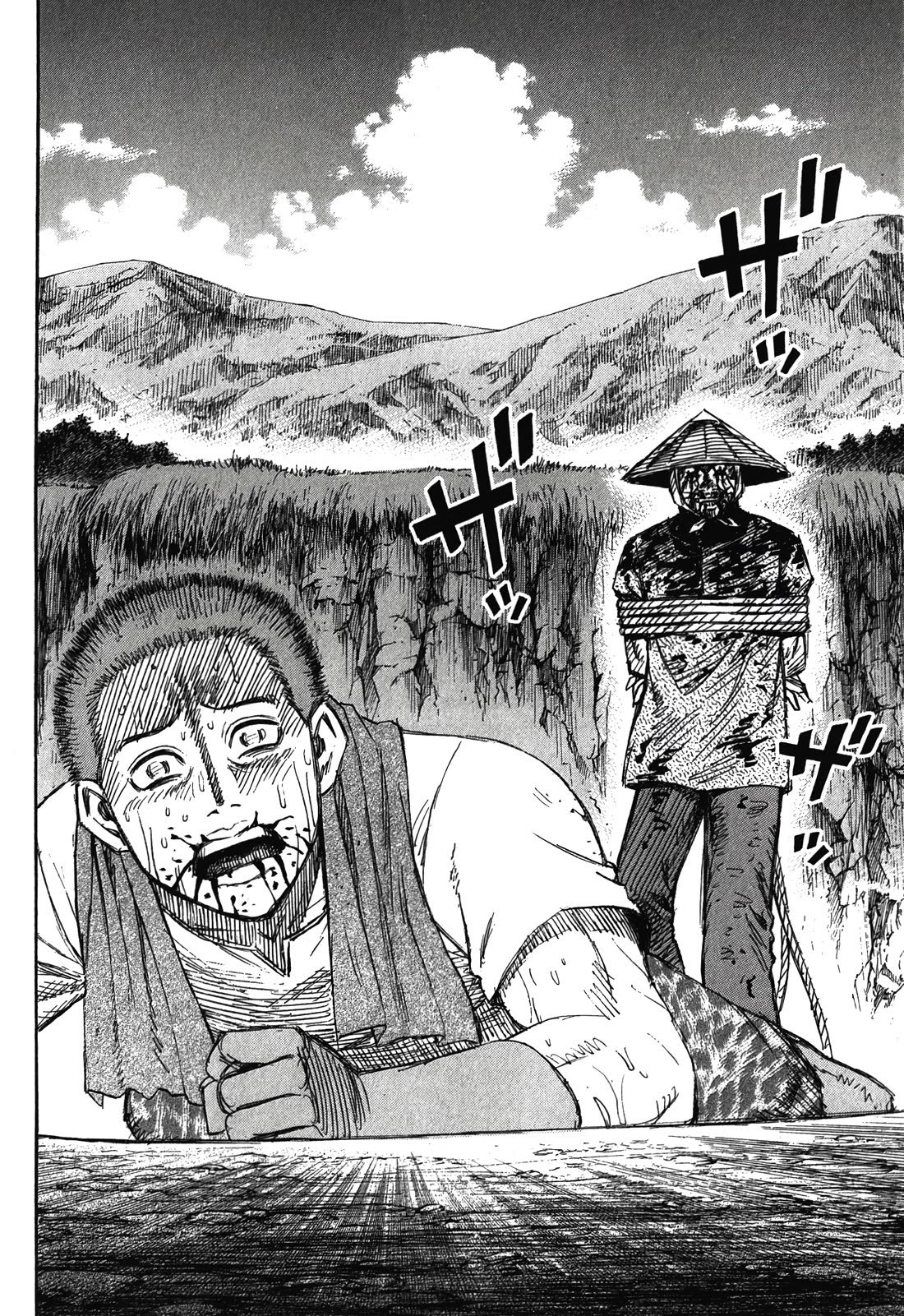 Higanjima – Saigo no 47 Hiai Chapter 93 - Page 18