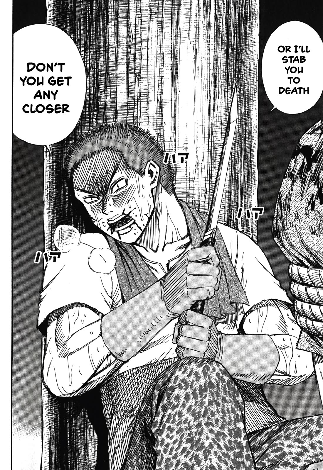 Higanjima – Saigo no 47 Hiai Chapter 93 - Page 20