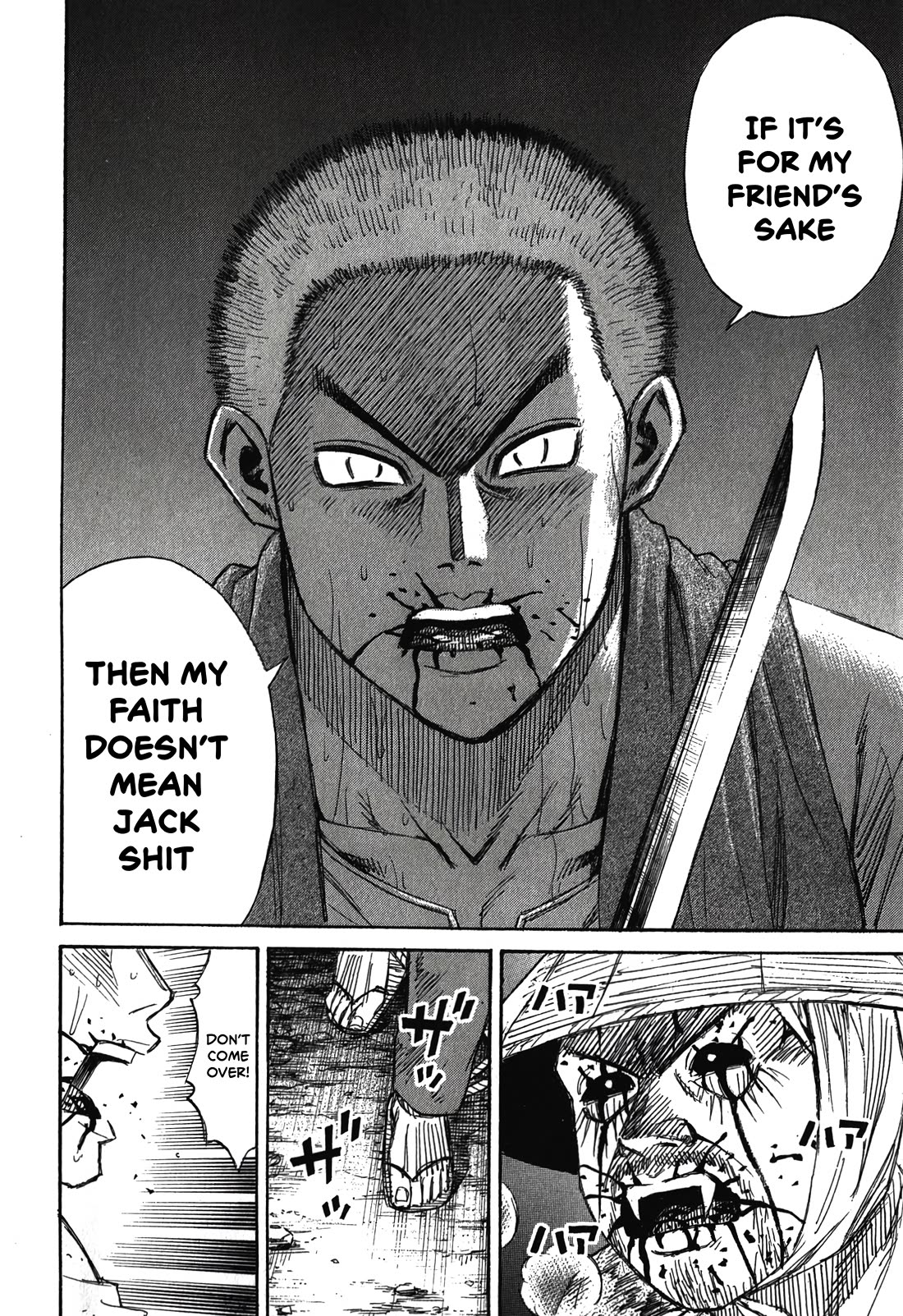 Higanjima – Saigo no 47 Hiai Chapter 93 - Page 22