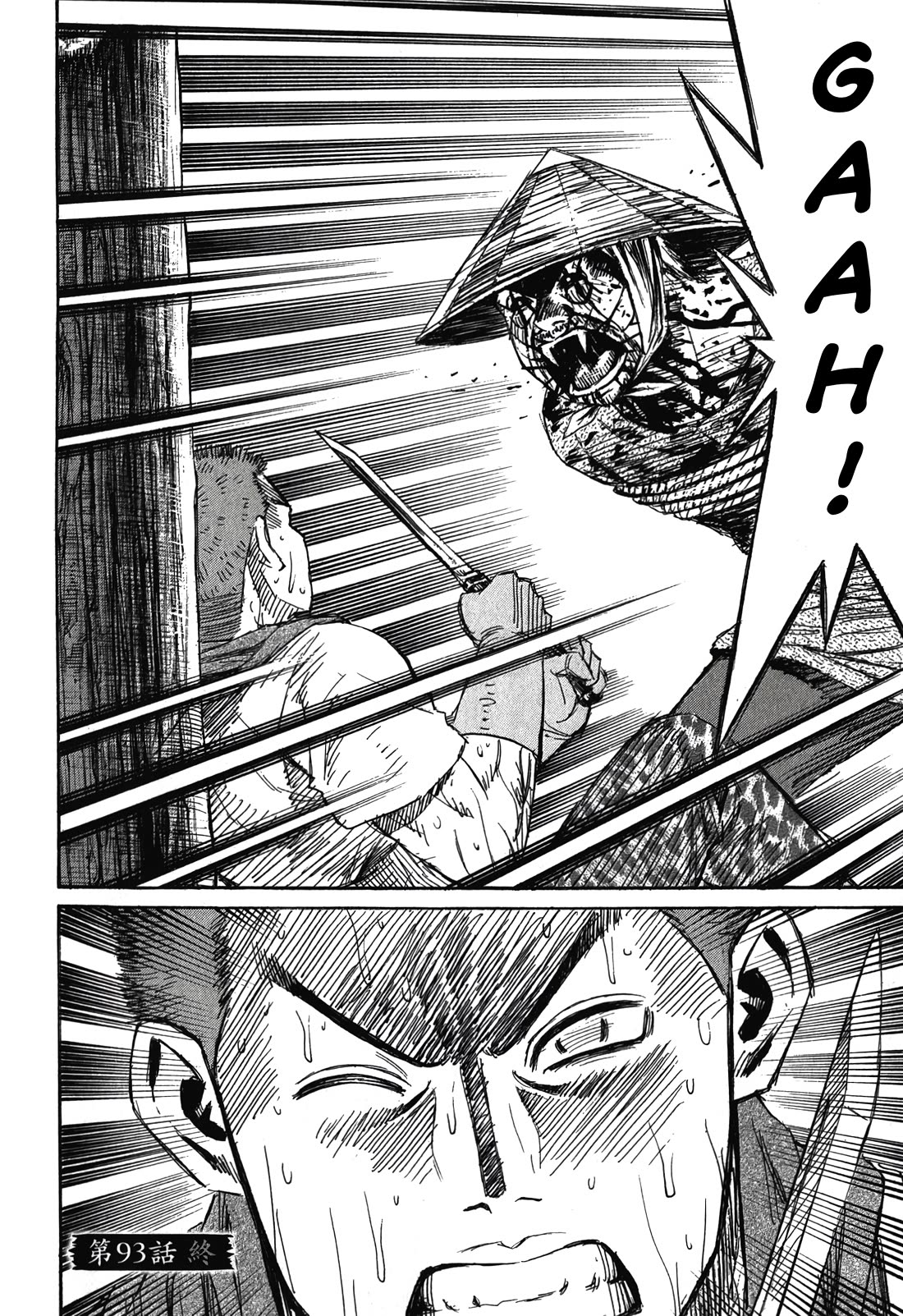 Higanjima – Saigo no 47 Hiai Chapter 93 - Page 24
