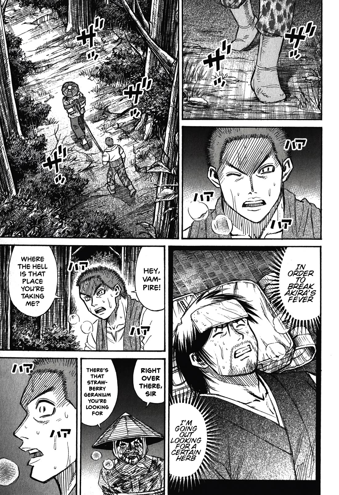 Higanjima – Saigo no 47 Hiai Chapter 93 - Page 5
