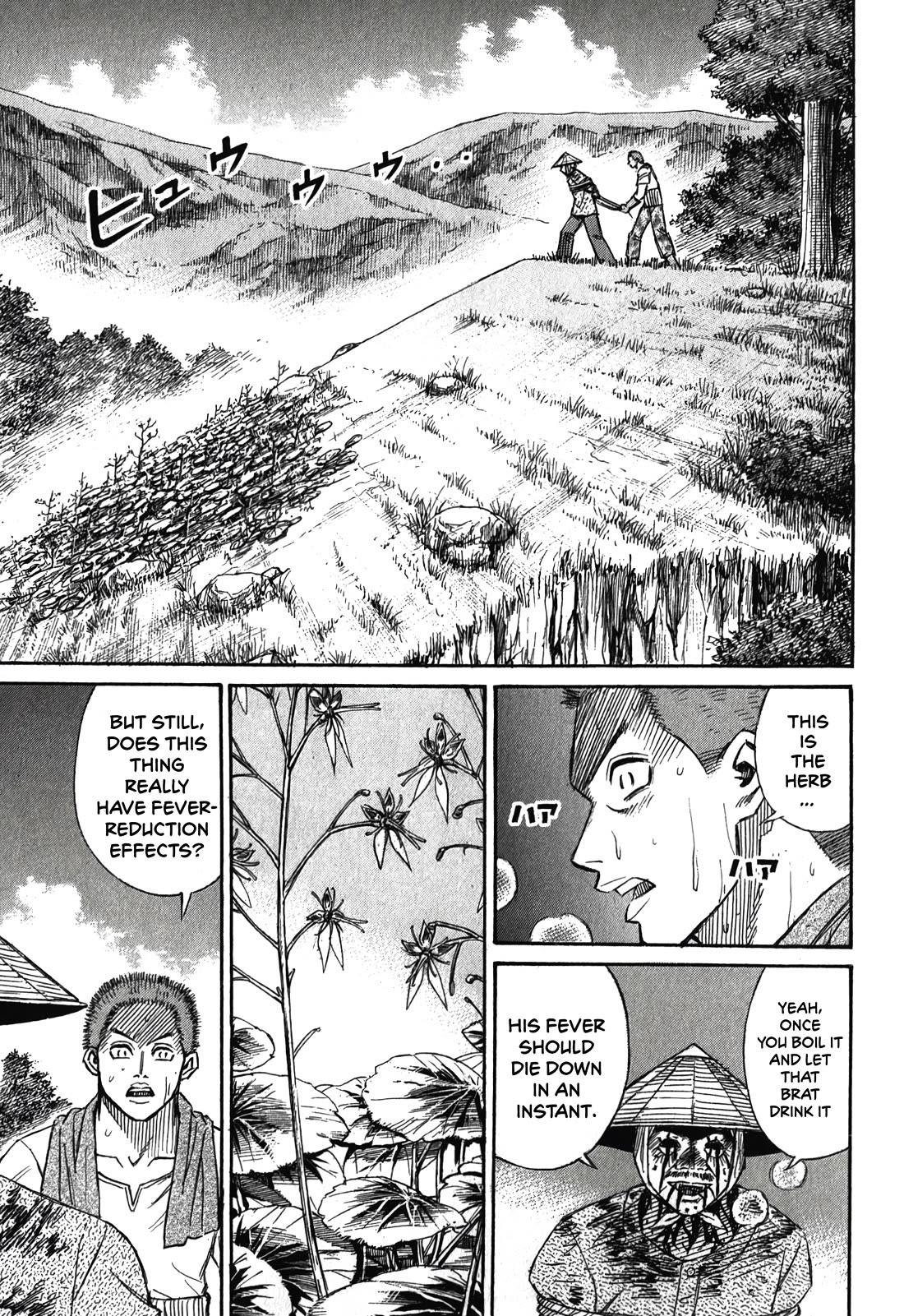 Higanjima – Saigo no 47 Hiai Chapter 93 - Page 7