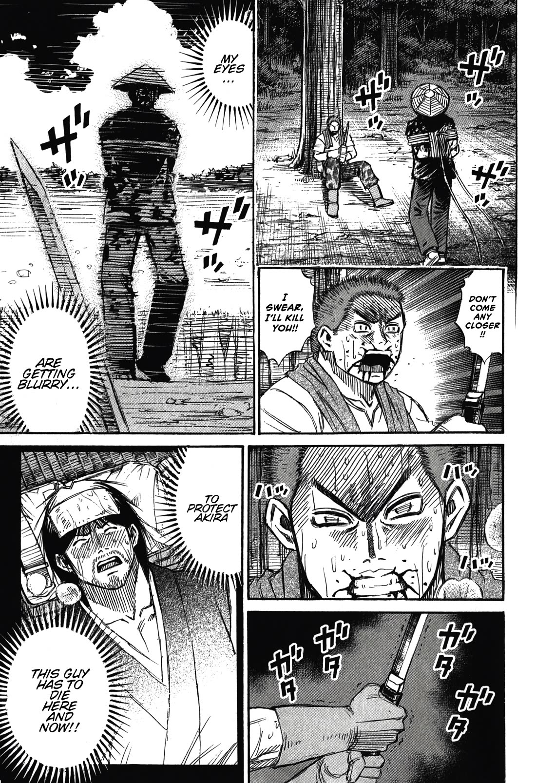 Higanjima – Saigo no 47 Hiai Chapter 94 - Page 1