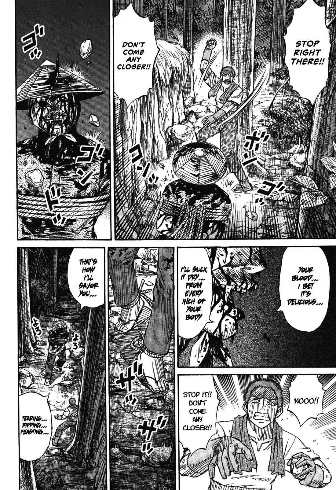 Higanjima – Saigo no 47 Hiai Chapter 94 - Page 12