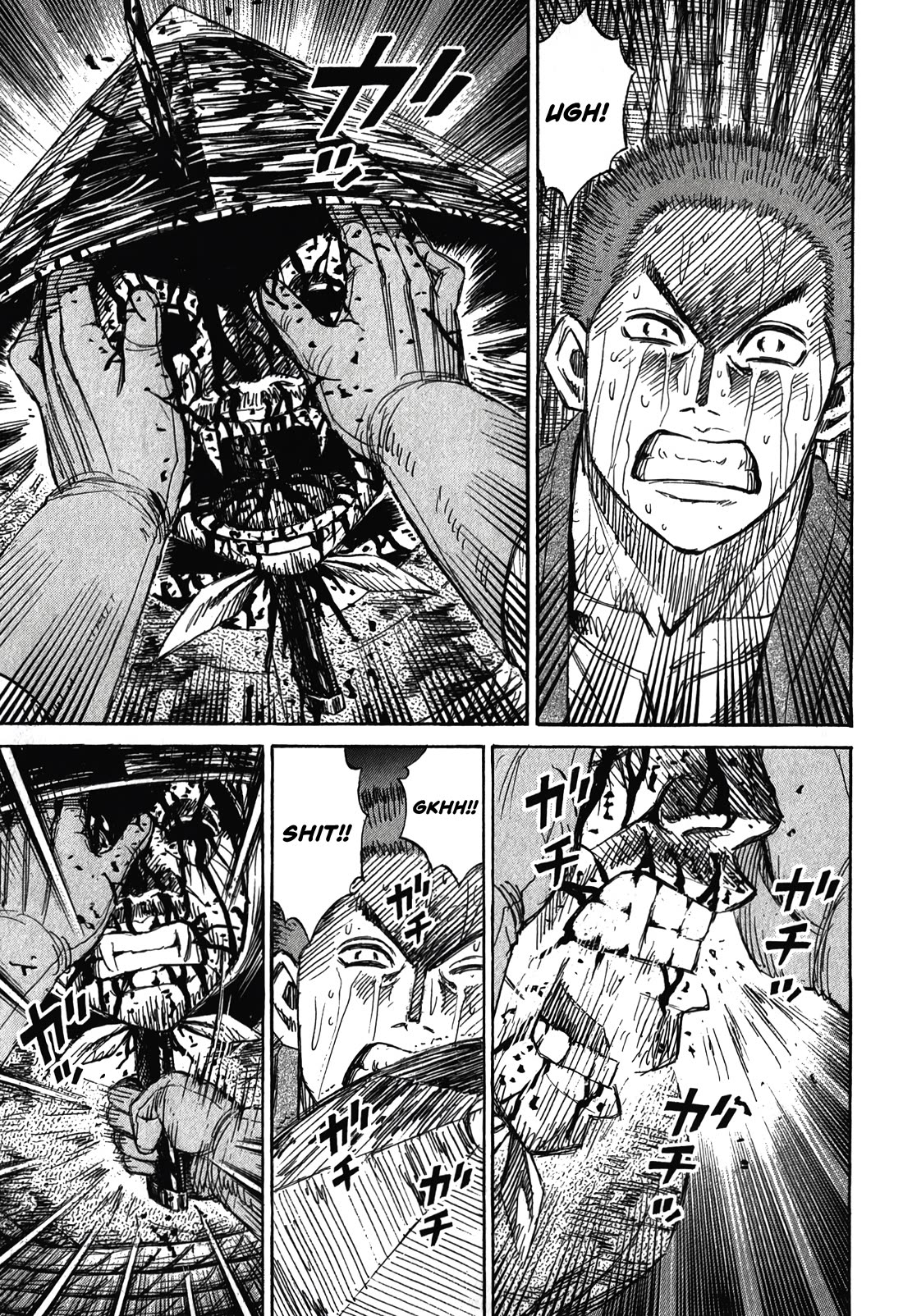 Higanjima – Saigo no 47 Hiai Chapter 94 - Page 15