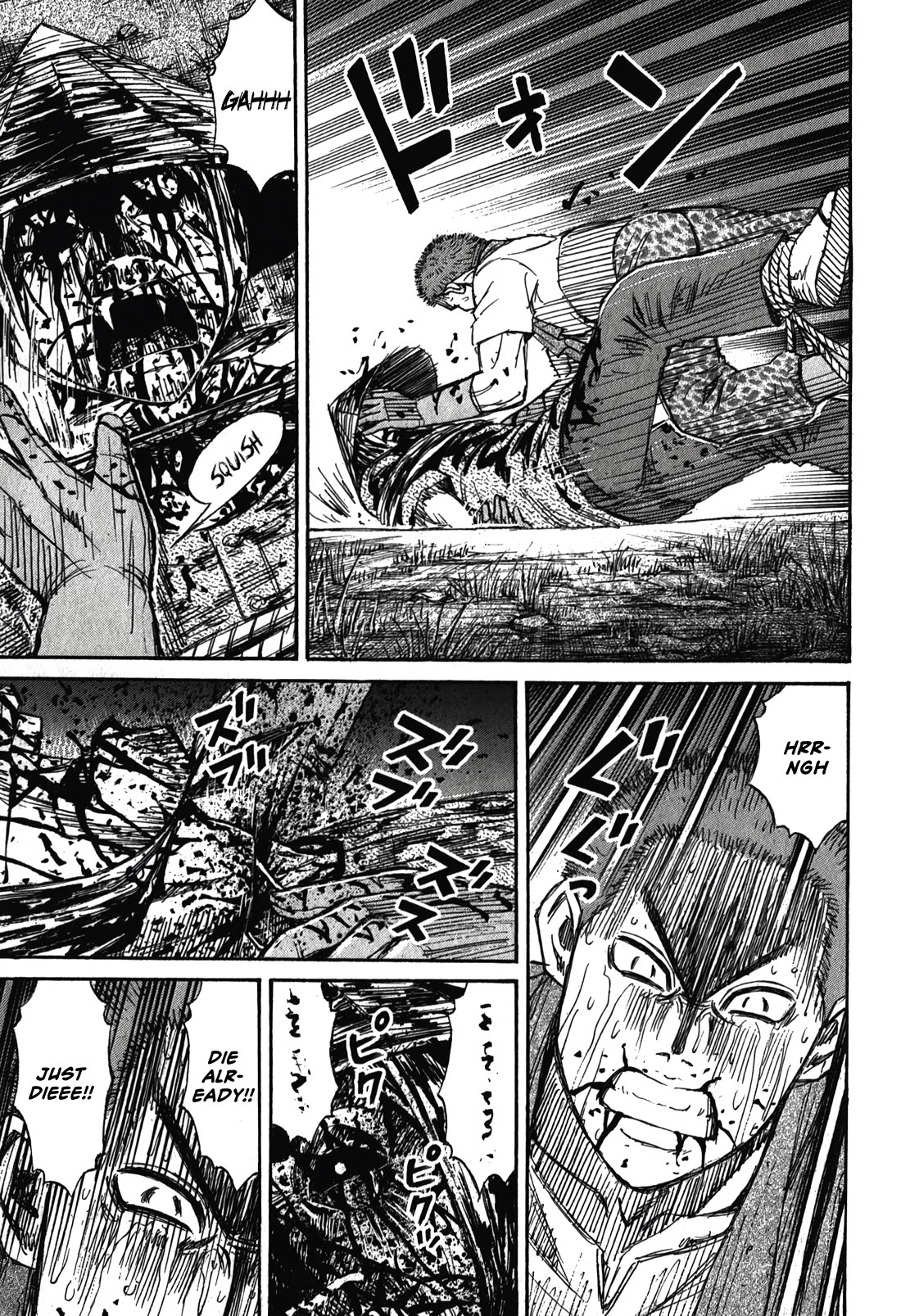 Higanjima – Saigo no 47 Hiai Chapter 94 - Page 17