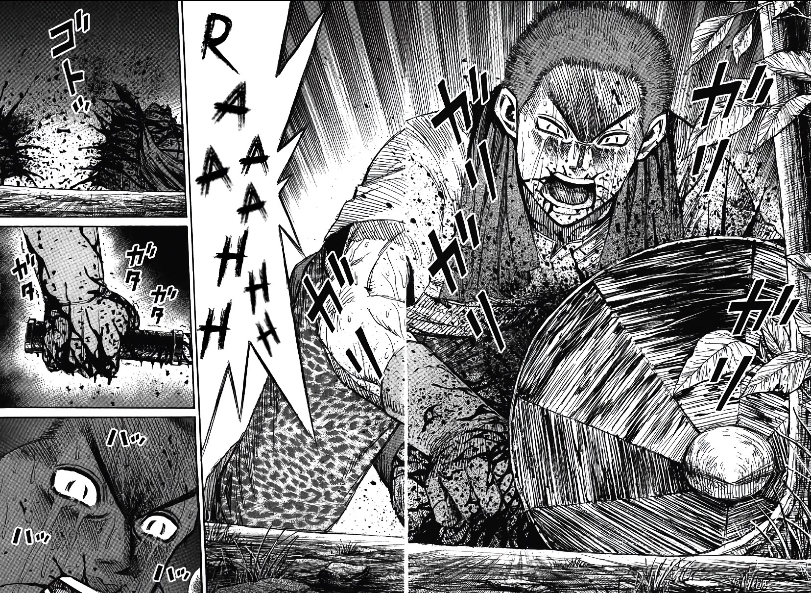 Higanjima – Saigo no 47 Hiai Chapter 94 - Page 18