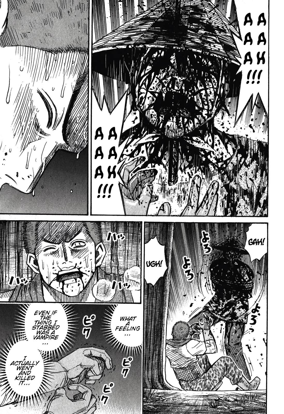 Higanjima – Saigo no 47 Hiai Chapter 94 - Page 5