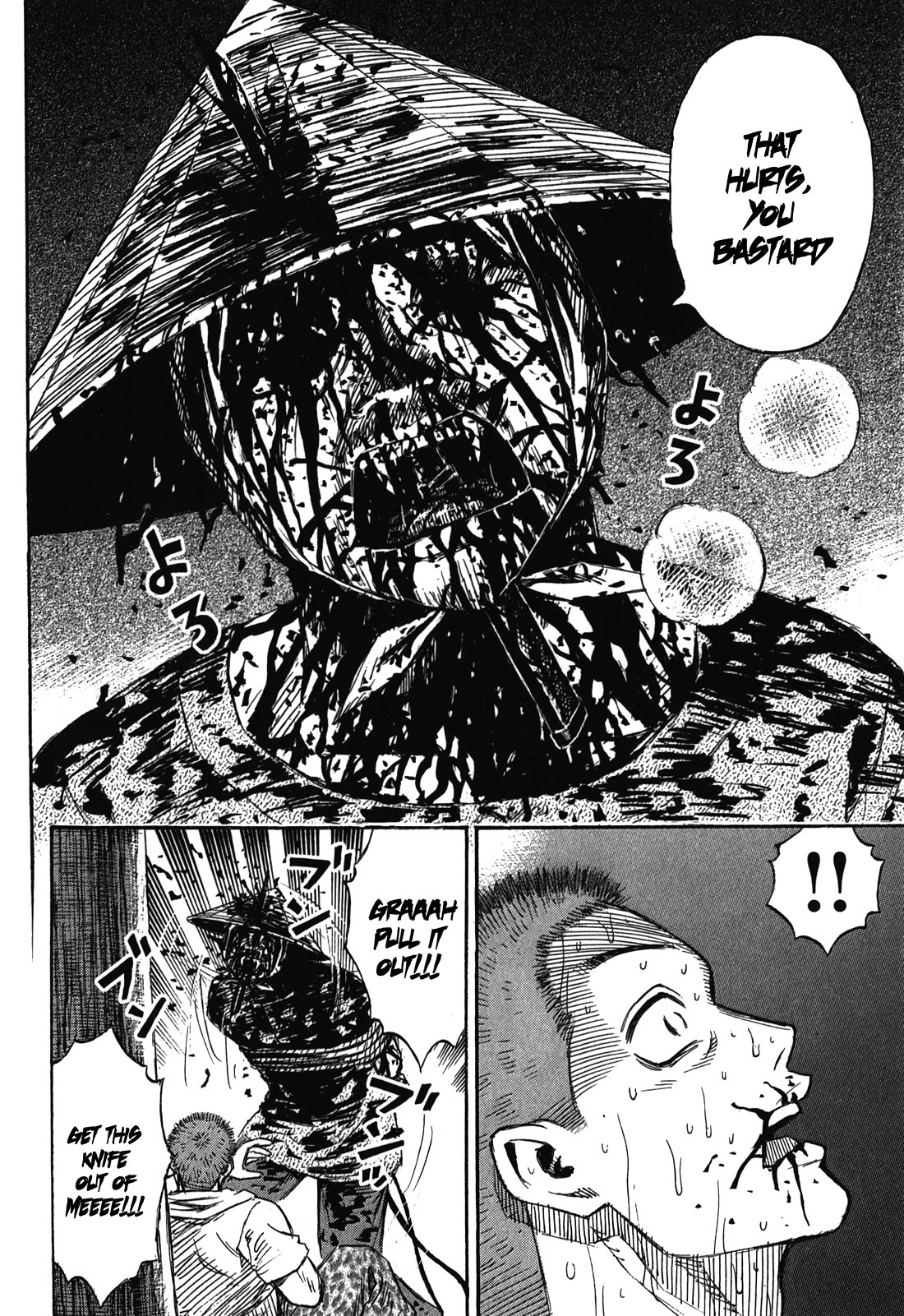 Higanjima – Saigo no 47 Hiai Chapter 94 - Page 6