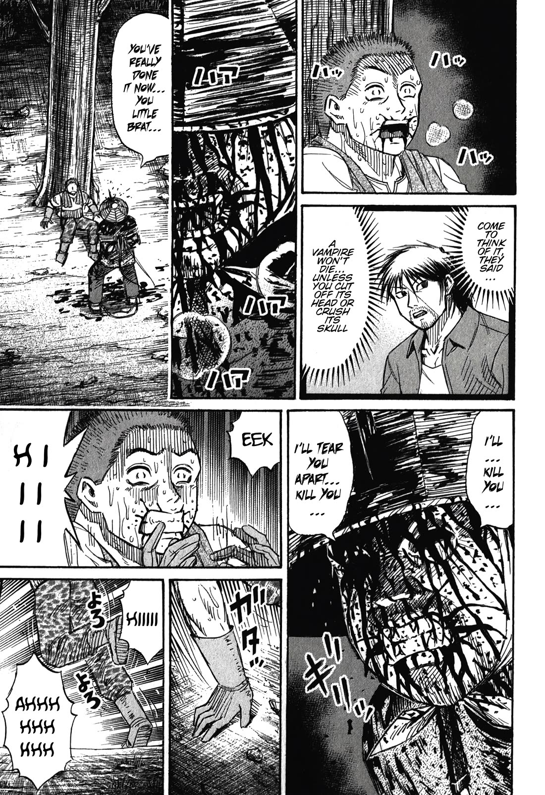 Higanjima – Saigo no 47 Hiai Chapter 94 - Page 7