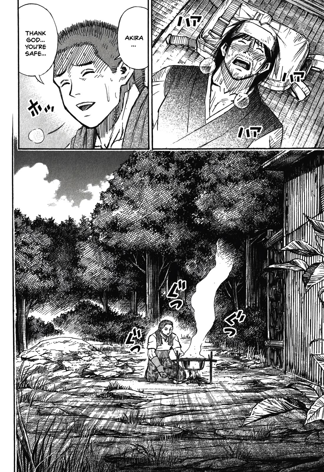 Higanjima – Saigo no 47 Hiai Chapter 95 - Page 2