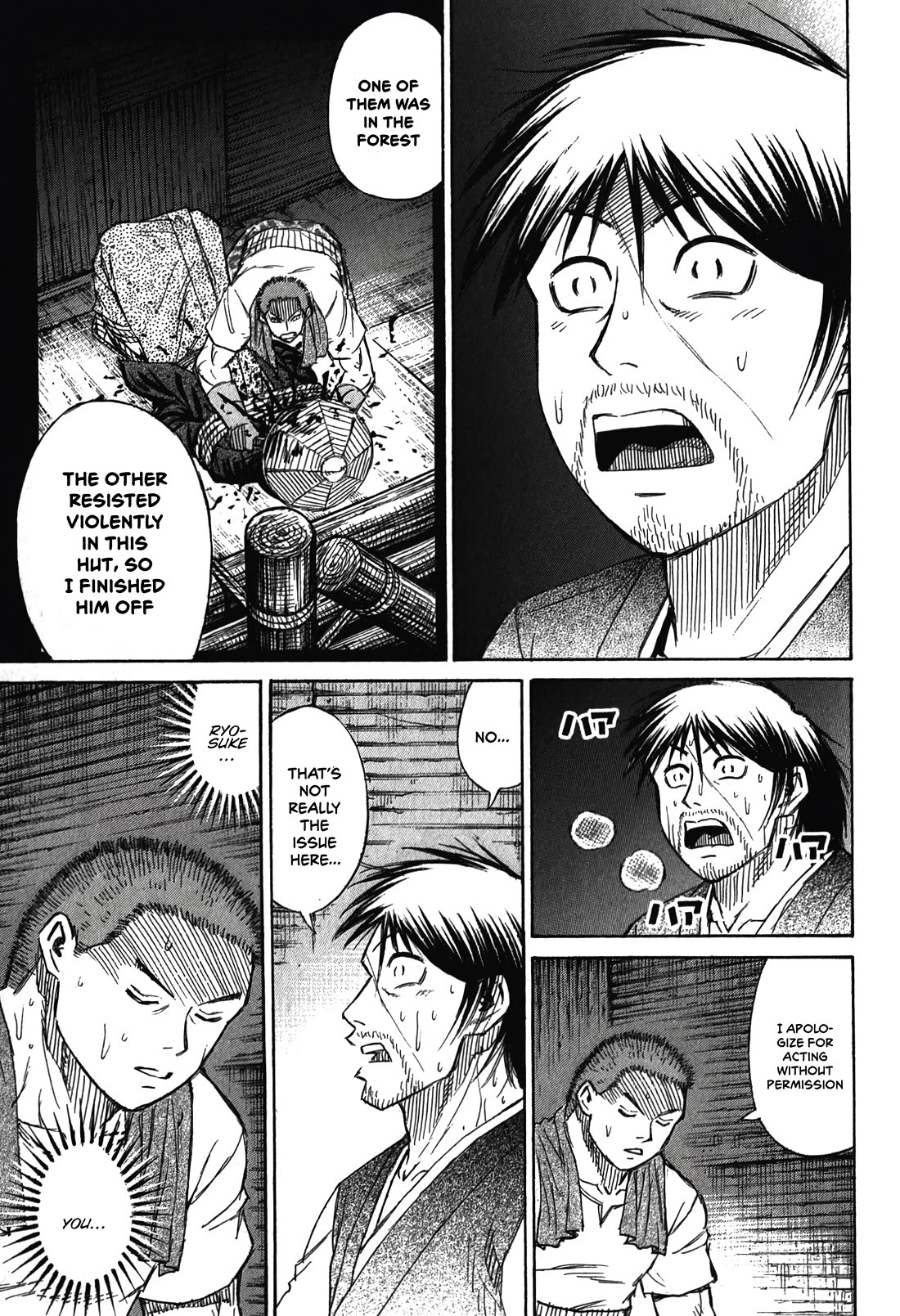 Higanjima – Saigo no 47 Hiai Chapter 95 - Page 13