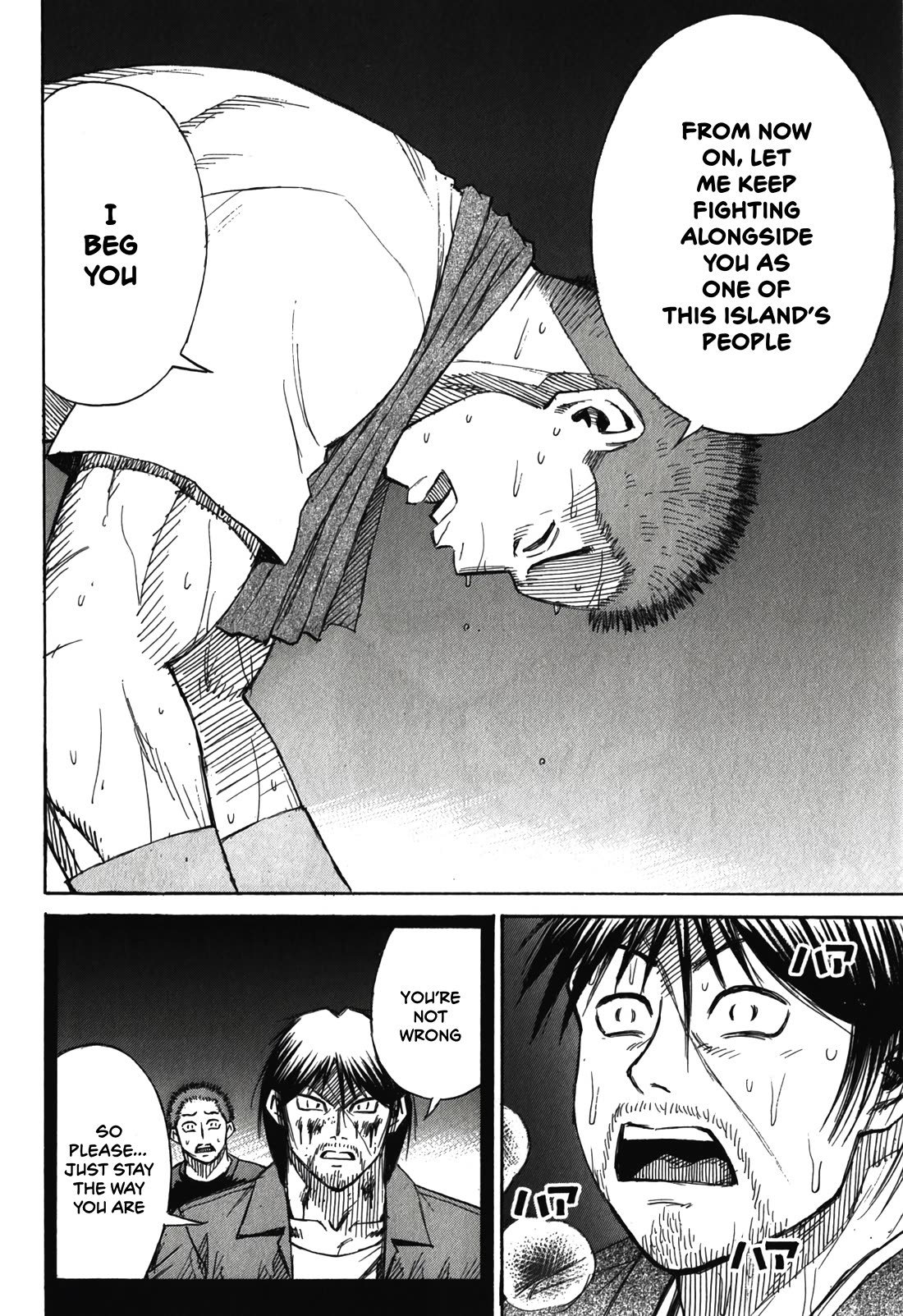 Higanjima – Saigo no 47 Hiai Chapter 95 - Page 16
