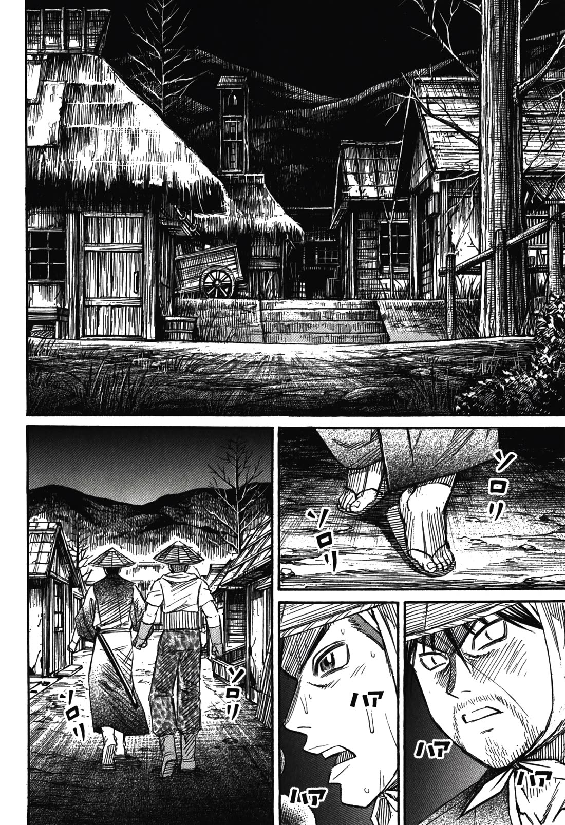 Higanjima – Saigo no 47 Hiai Chapter 95 - Page 18