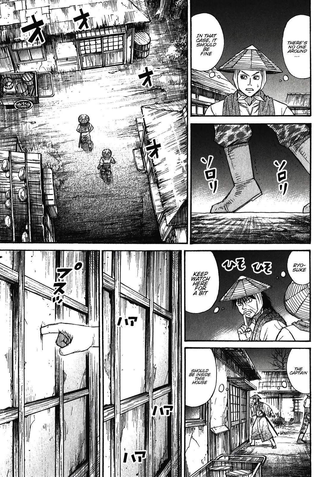 Higanjima – Saigo no 47 Hiai Chapter 95 - Page 19