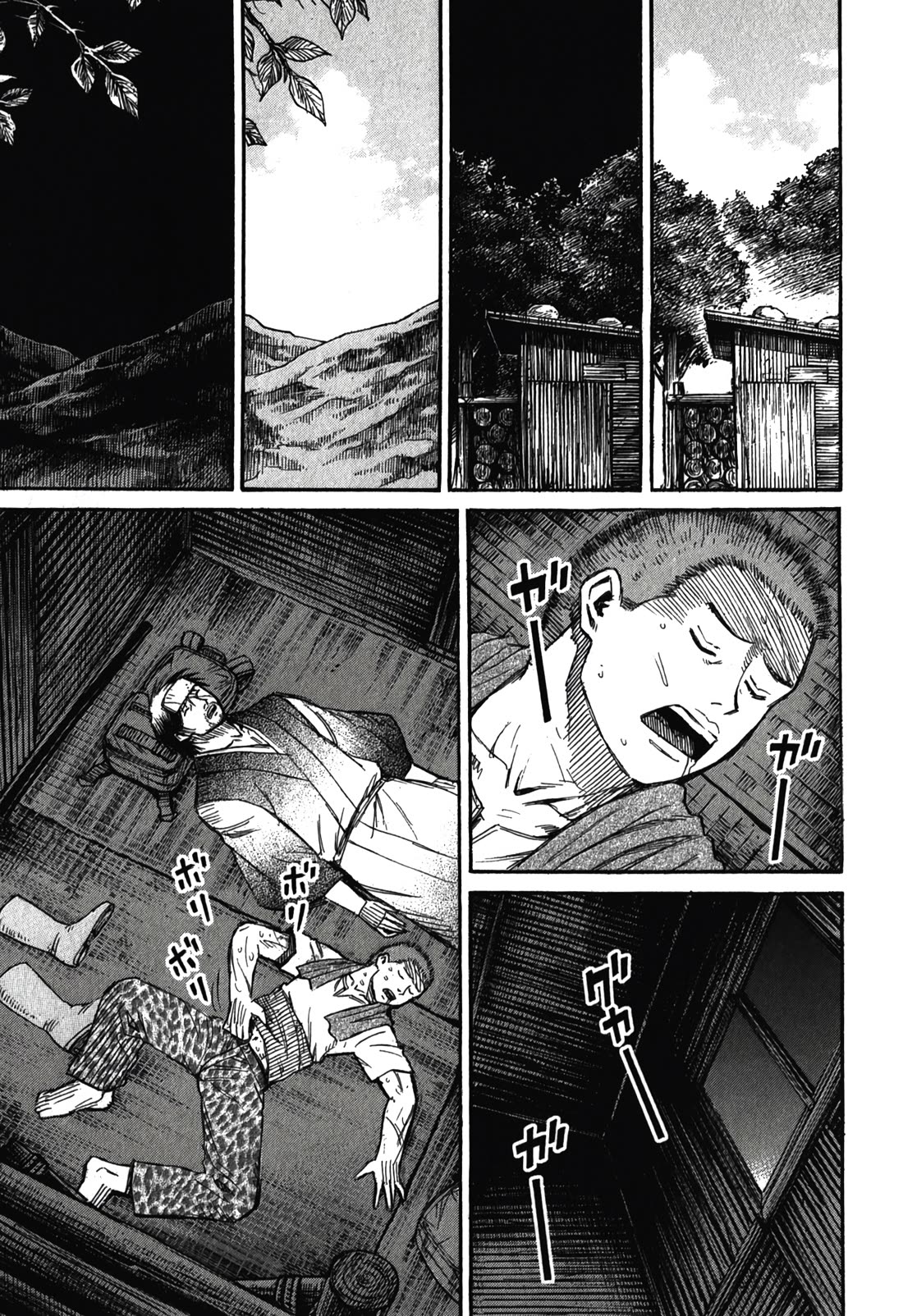 Higanjima – Saigo no 47 Hiai Chapter 95 - Page 5