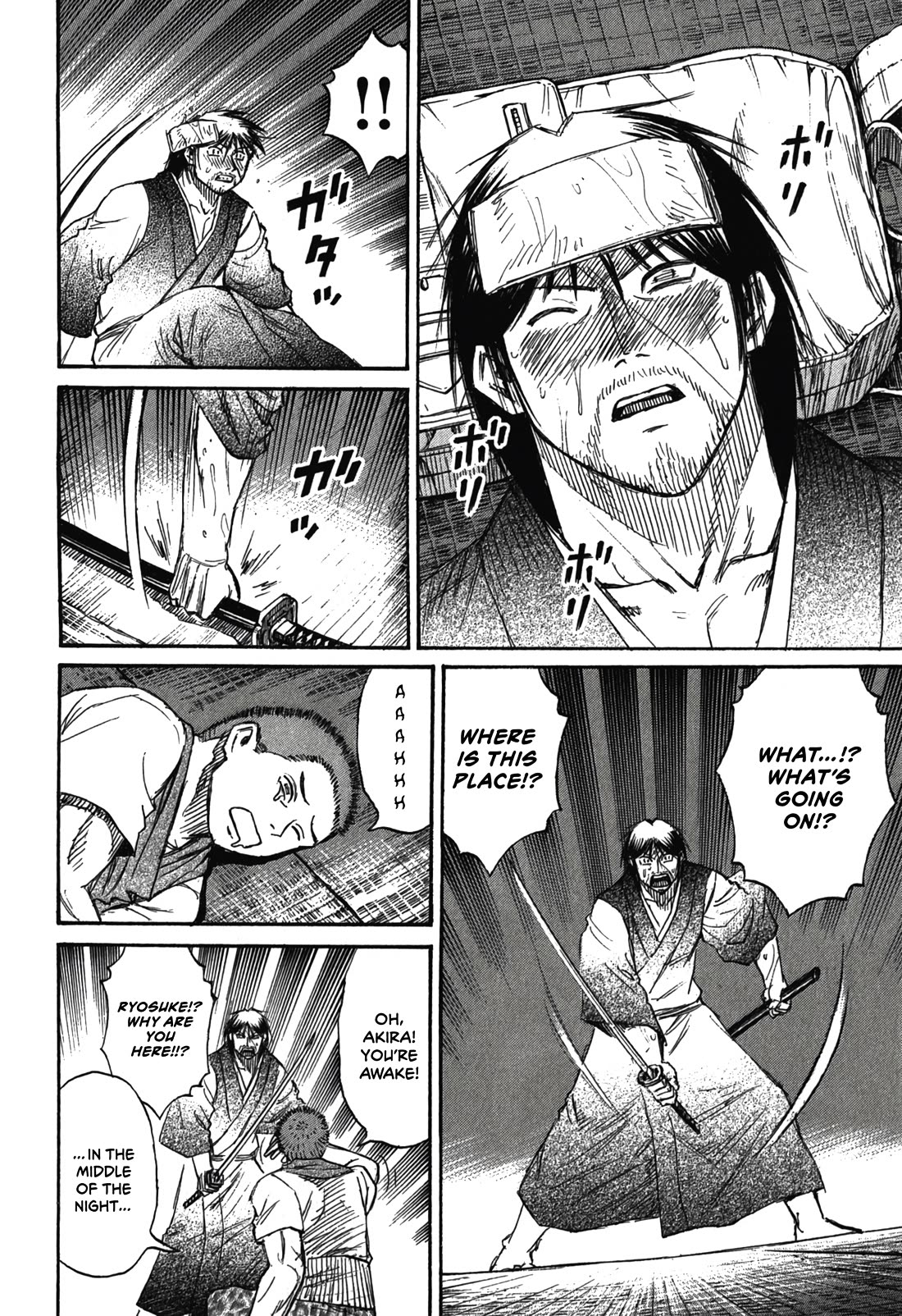 Higanjima – Saigo no 47 Hiai Chapter 95 - Page 6