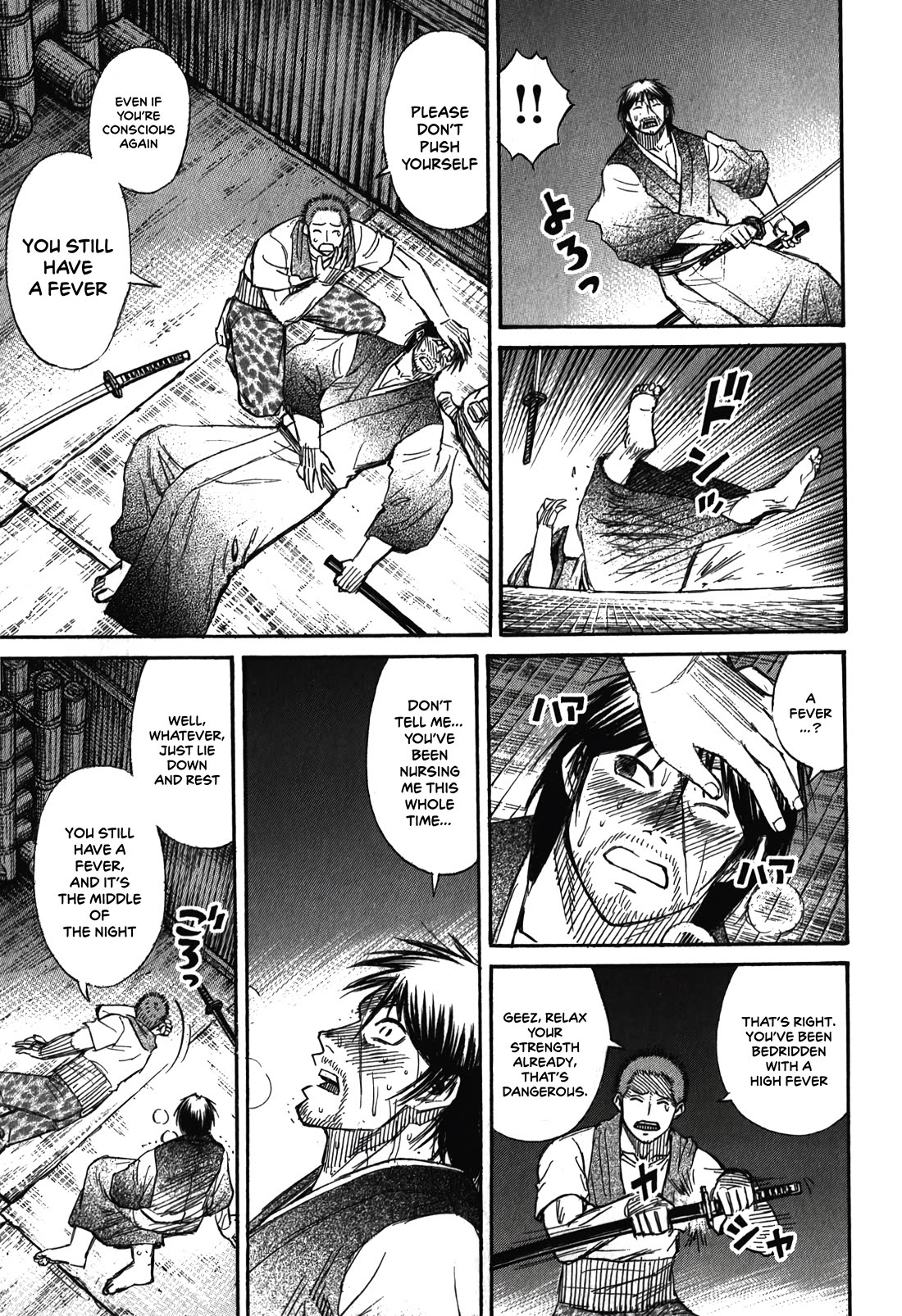 Higanjima – Saigo no 47 Hiai Chapter 95 - Page 7