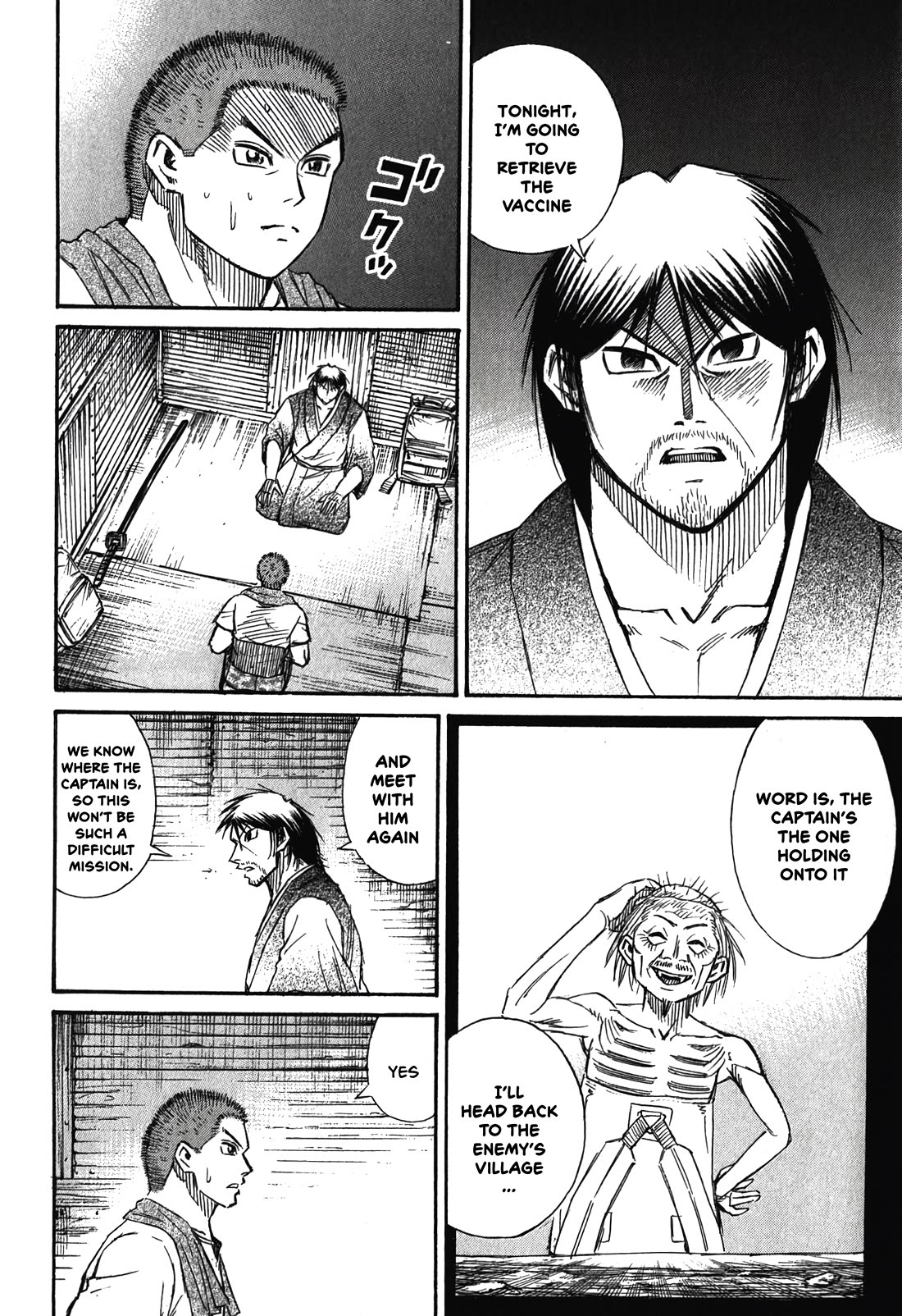 Higanjima – Saigo no 47 Hiai Chapter 95 - Page 10