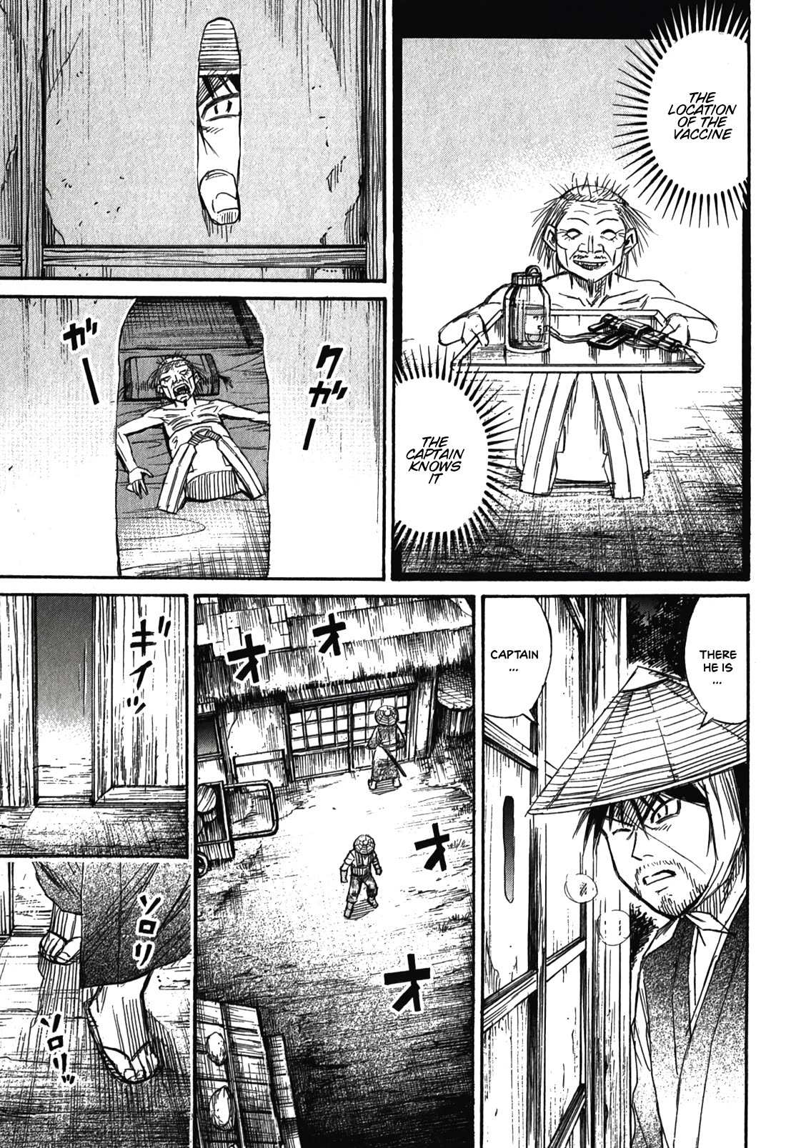 Higanjima – Saigo no 47 Hiai Chapter 96 - Page 1