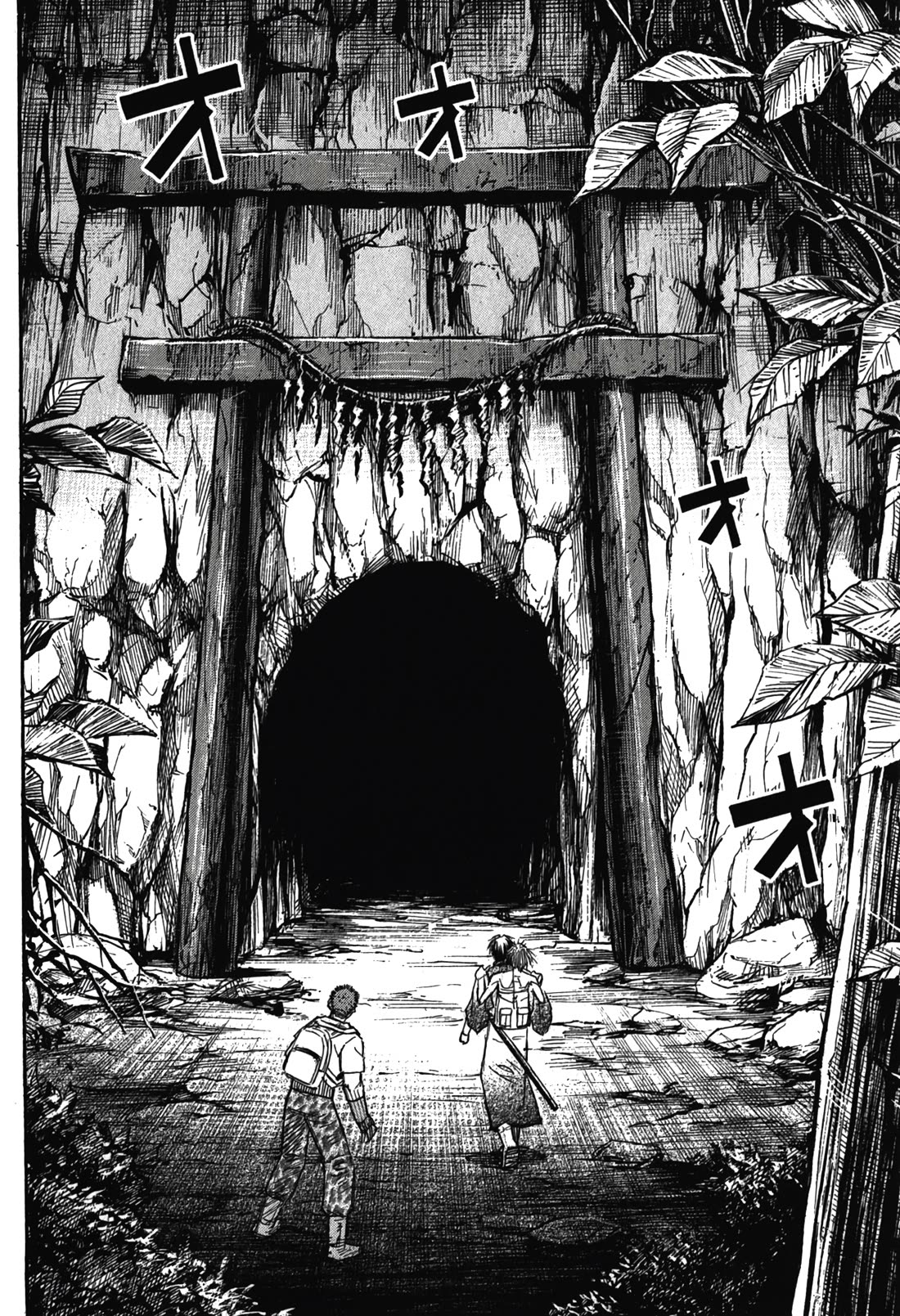 Higanjima – Saigo no 47 Hiai Chapter 96 - Page 12