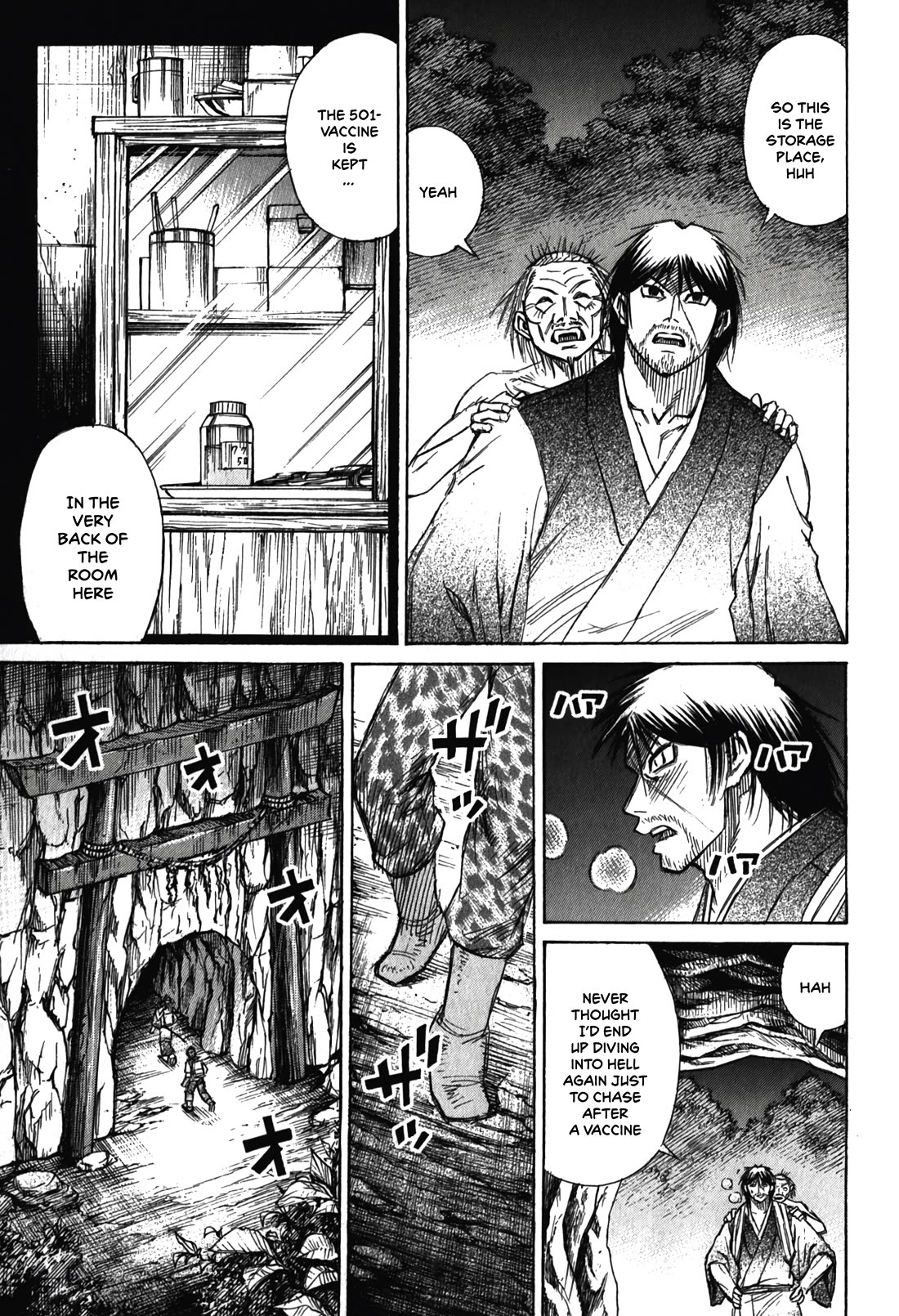 Higanjima – Saigo no 47 Hiai Chapter 96 - Page 13