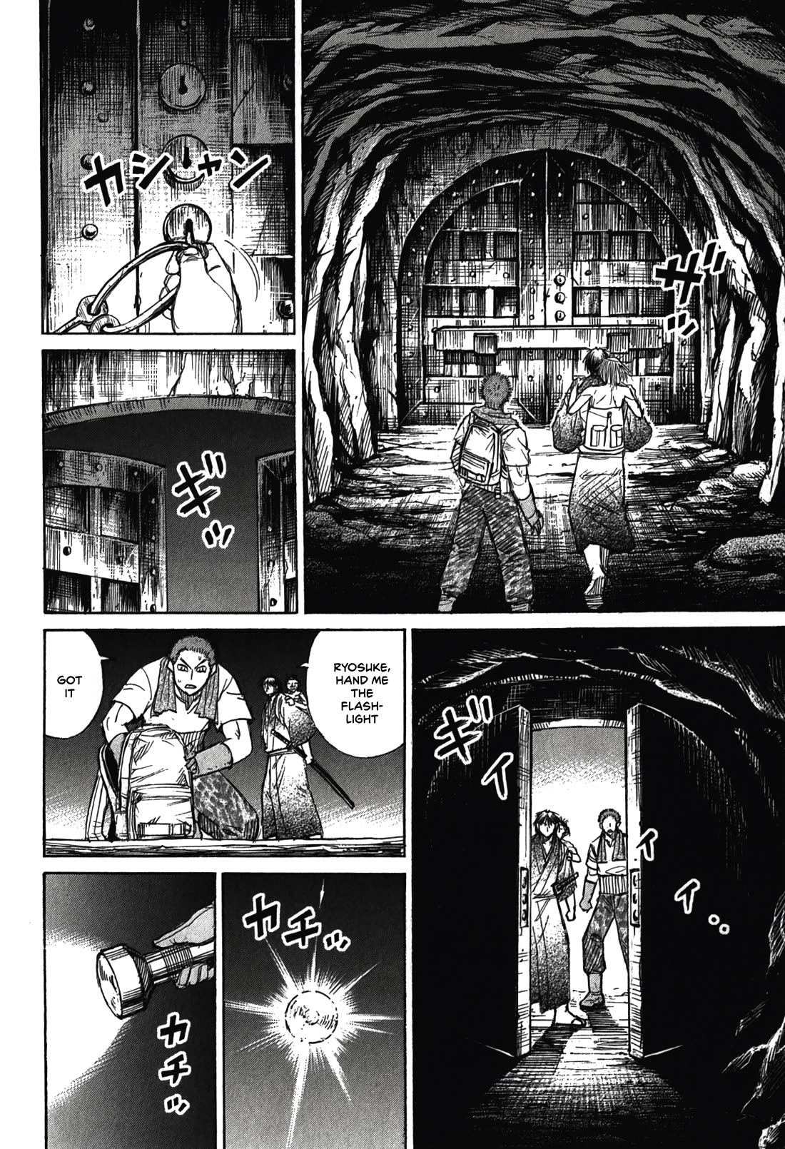 Higanjima – Saigo no 47 Hiai Chapter 96 - Page 14