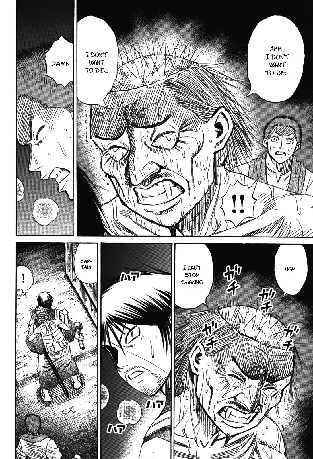 Higanjima – Saigo no 47 Hiai Chapter 96 - Page 16