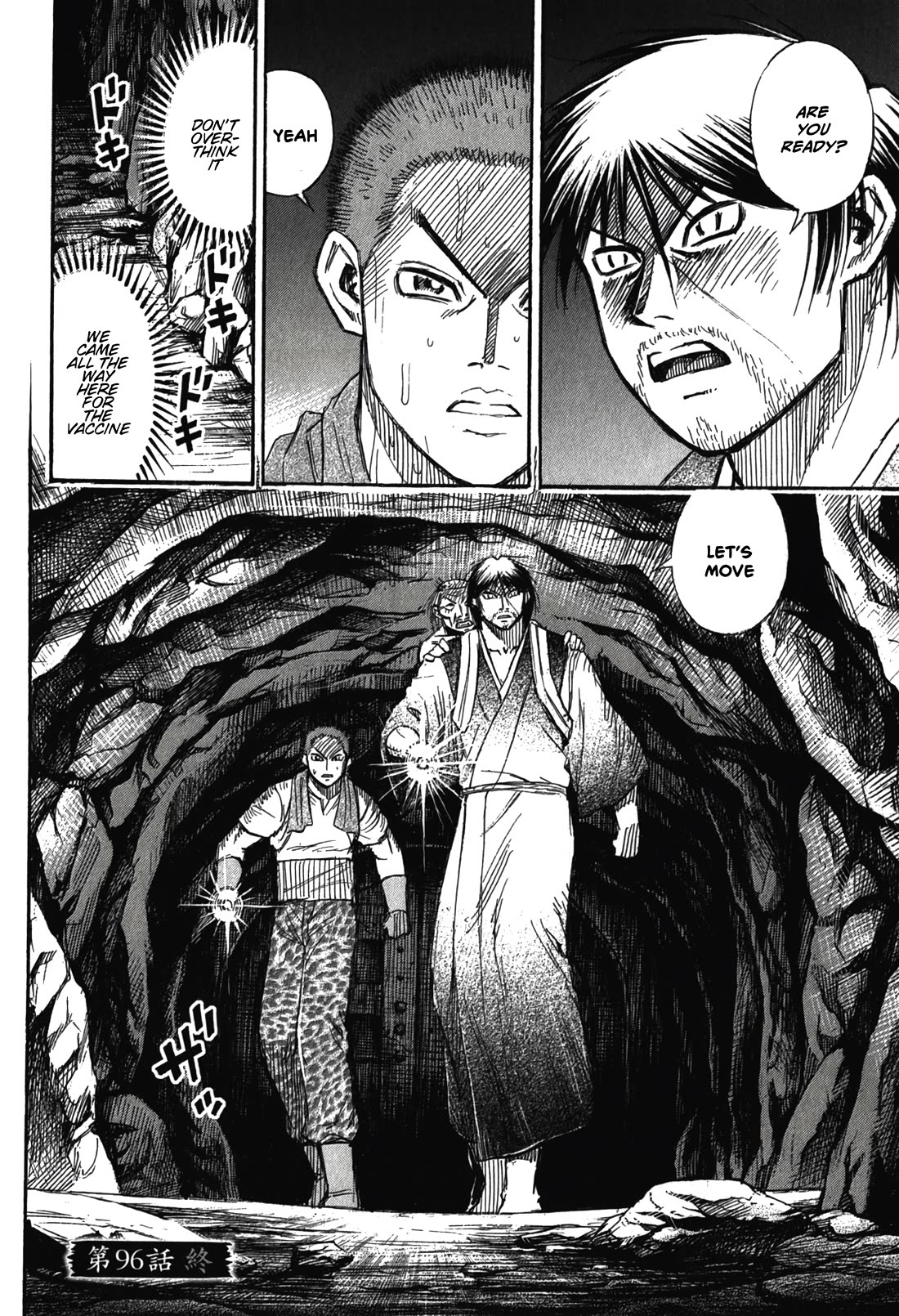 Higanjima – Saigo no 47 Hiai Chapter 96 - Page 20