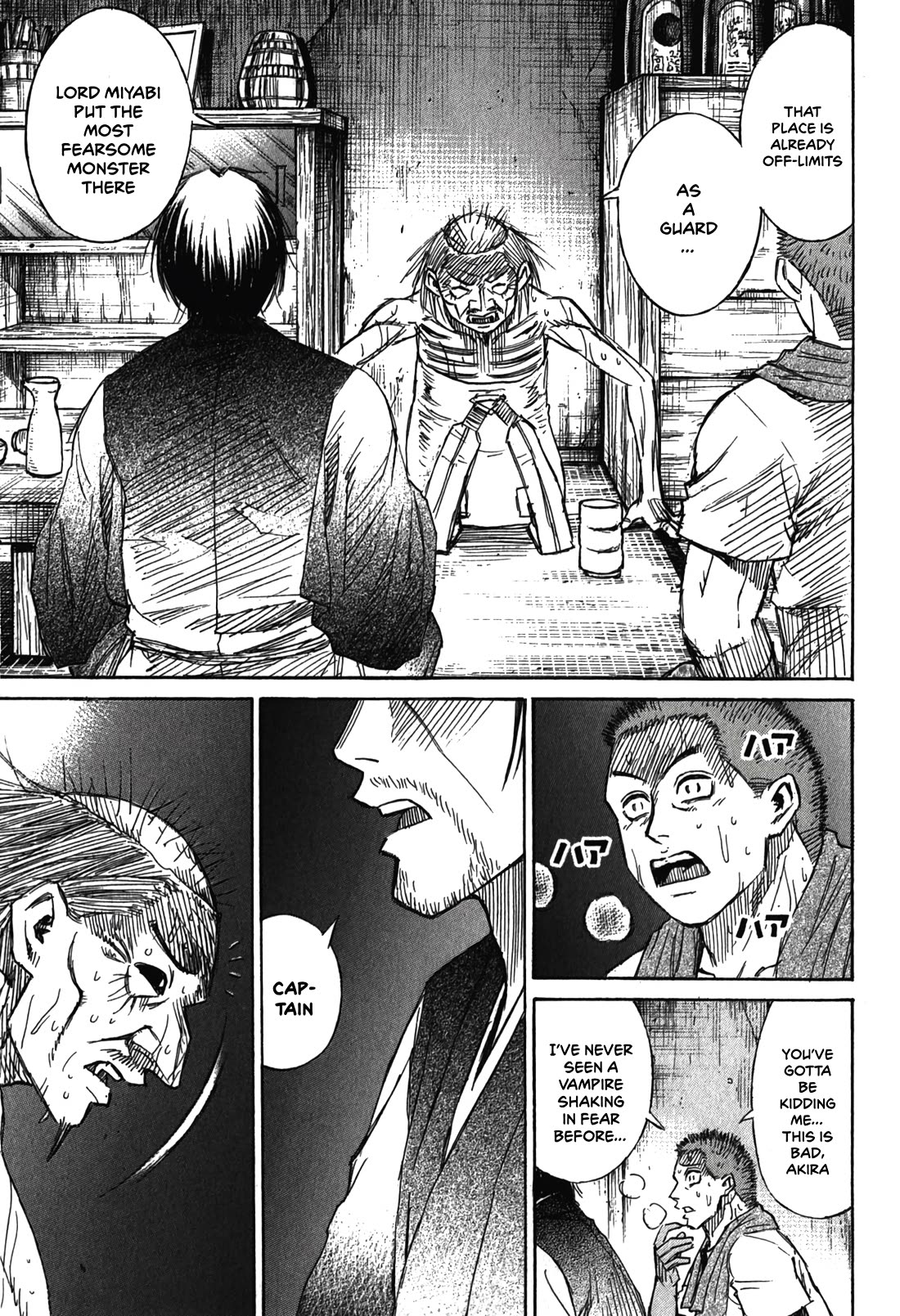 Higanjima – Saigo no 47 Hiai Chapter 96 - Page 7