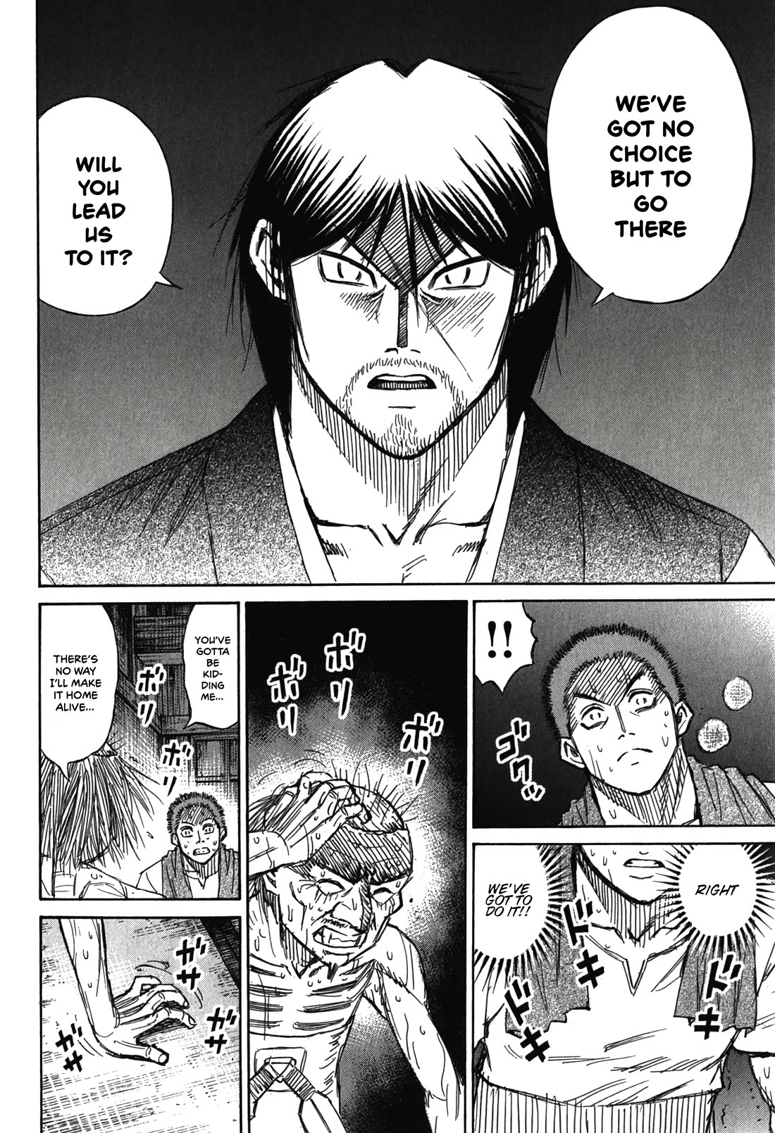 Higanjima – Saigo no 47 Hiai Chapter 96 - Page 8