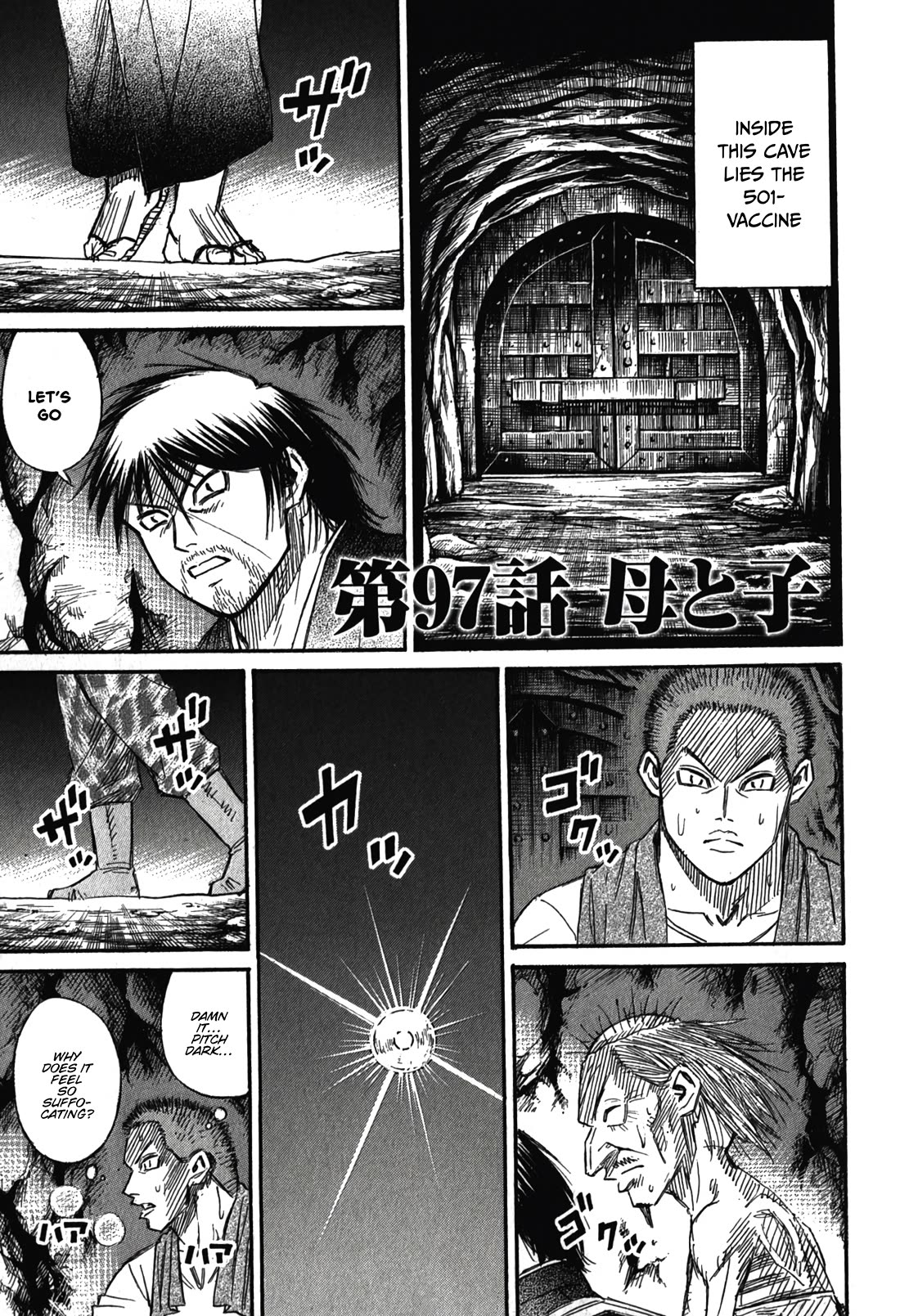 Higanjima – Saigo no 47 Hiai Chapter 97 - Page 1