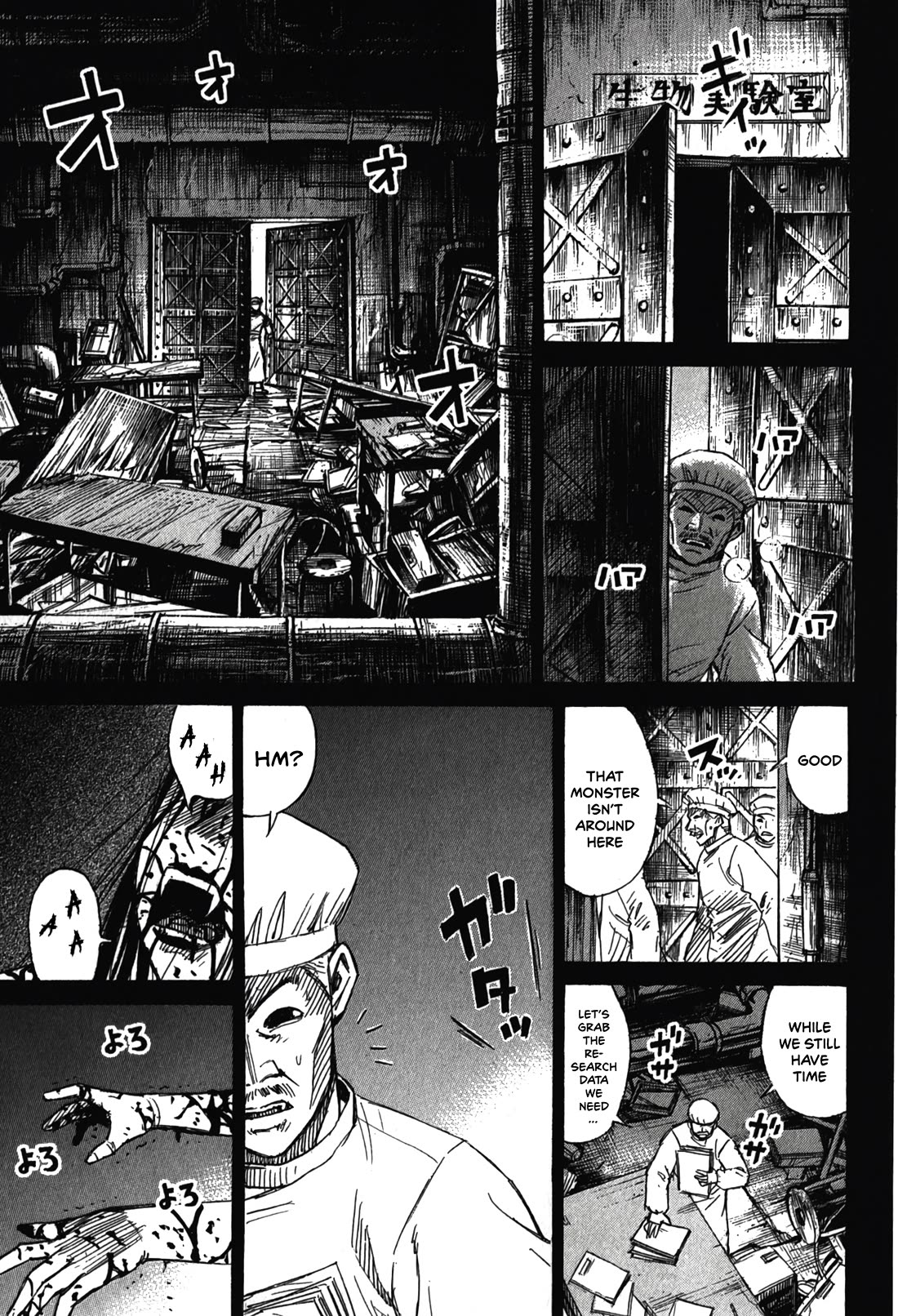Higanjima – Saigo no 47 Hiai Chapter 97 - Page 11