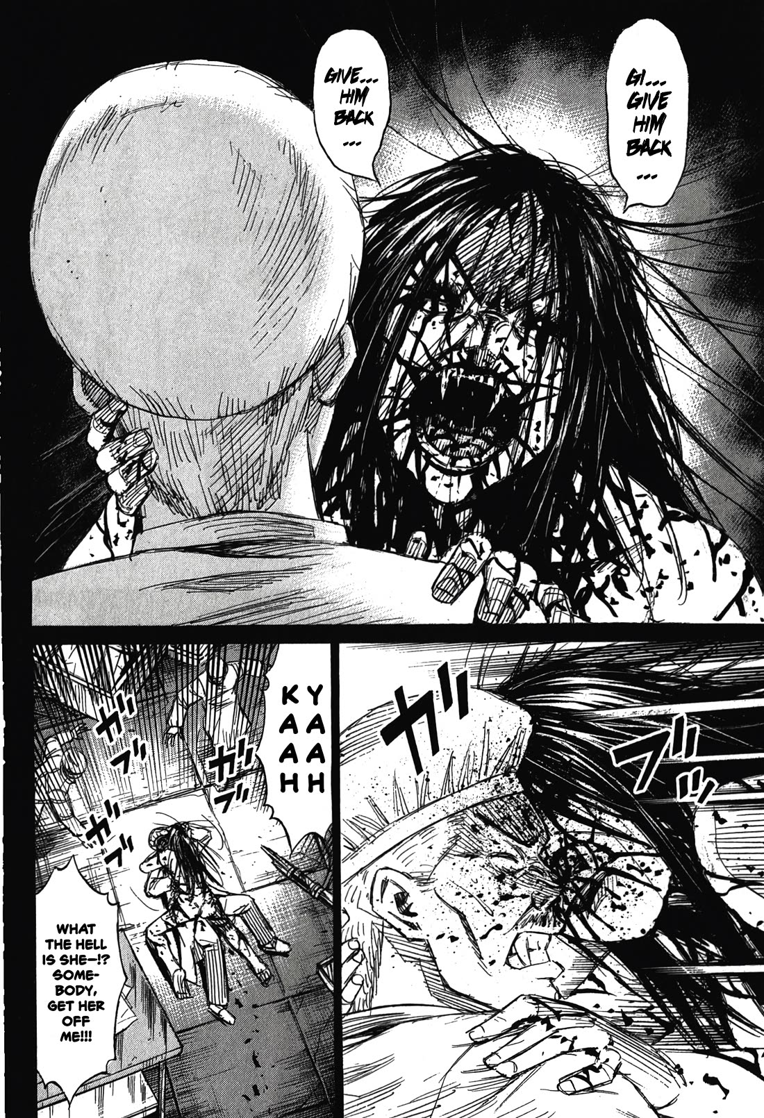 Higanjima – Saigo no 47 Hiai Chapter 97 - Page 14